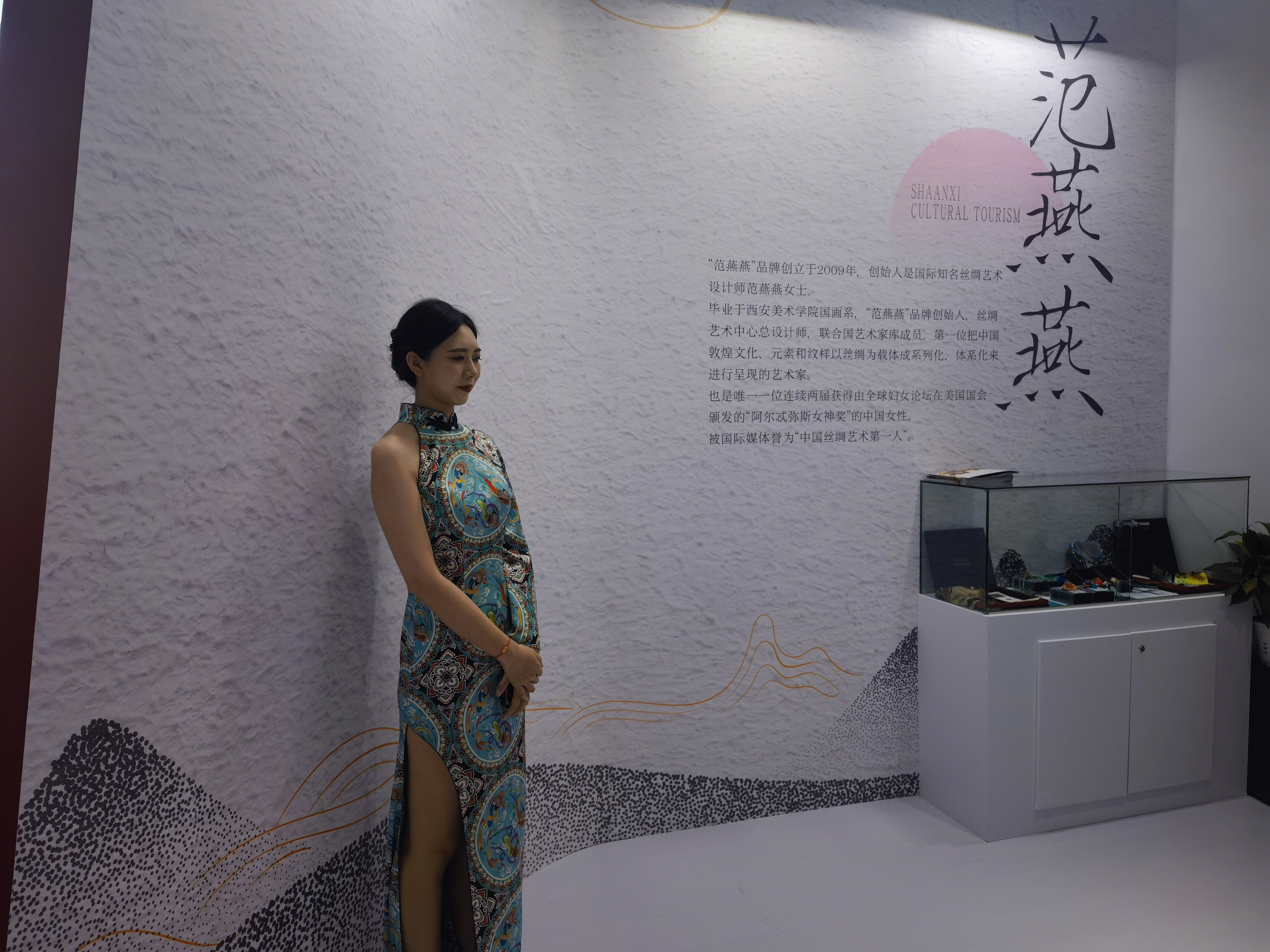 范燕燕 丝绸艺术设计师  旗袍