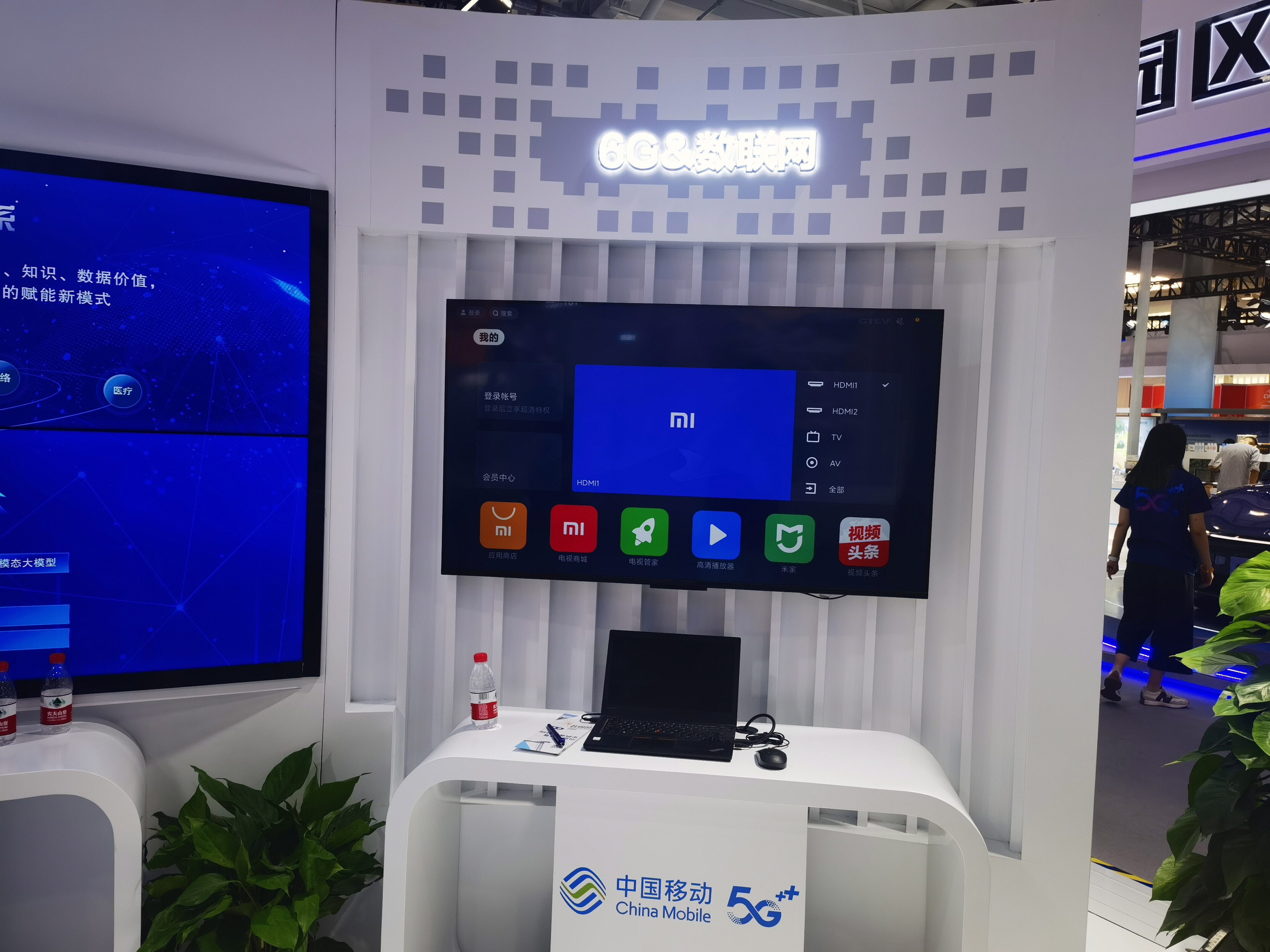 数联网 中国移动  China Mobile 5G 通信