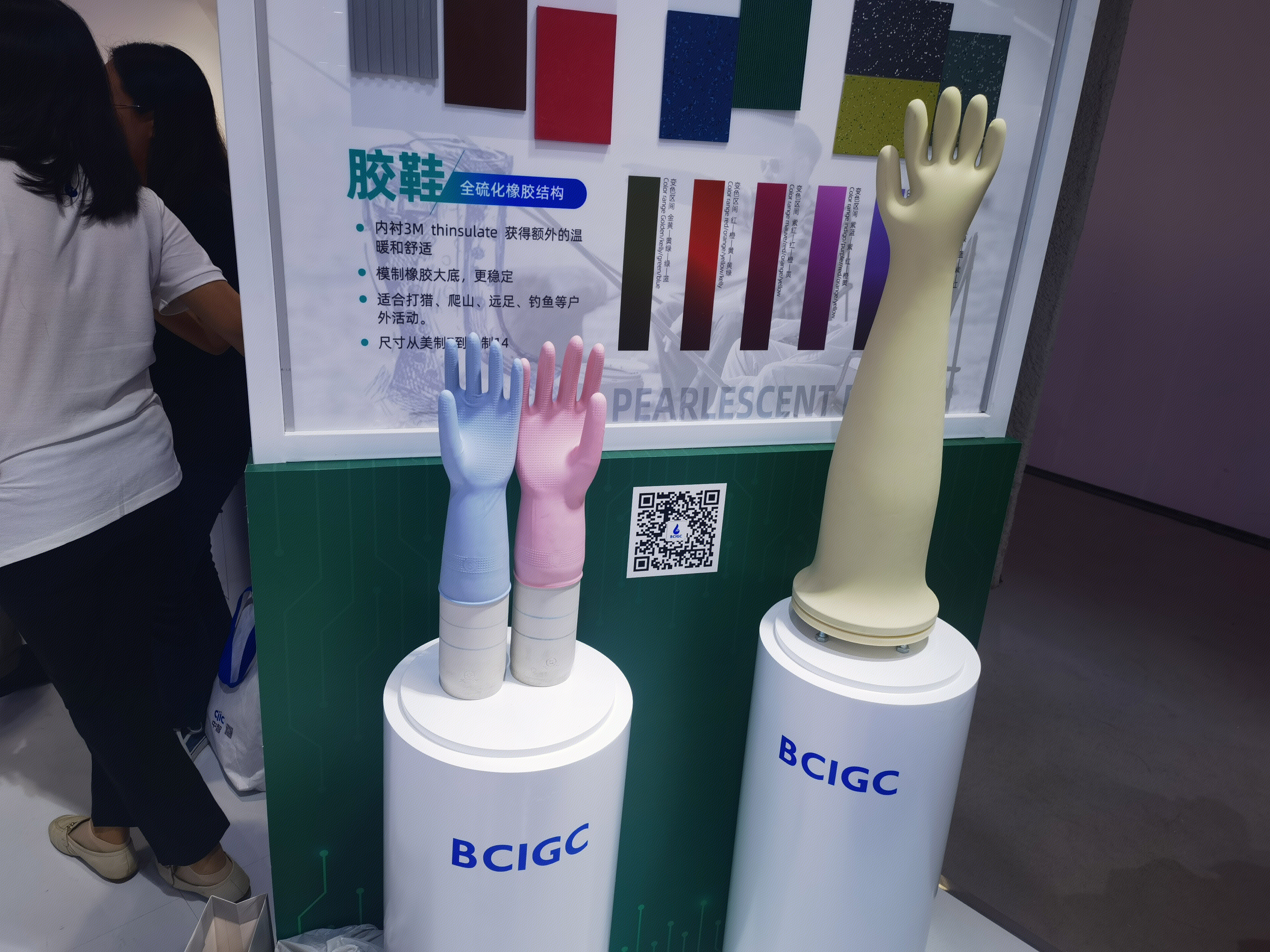 华腾新材 BCIGC 橡胶手套 橡胶材质