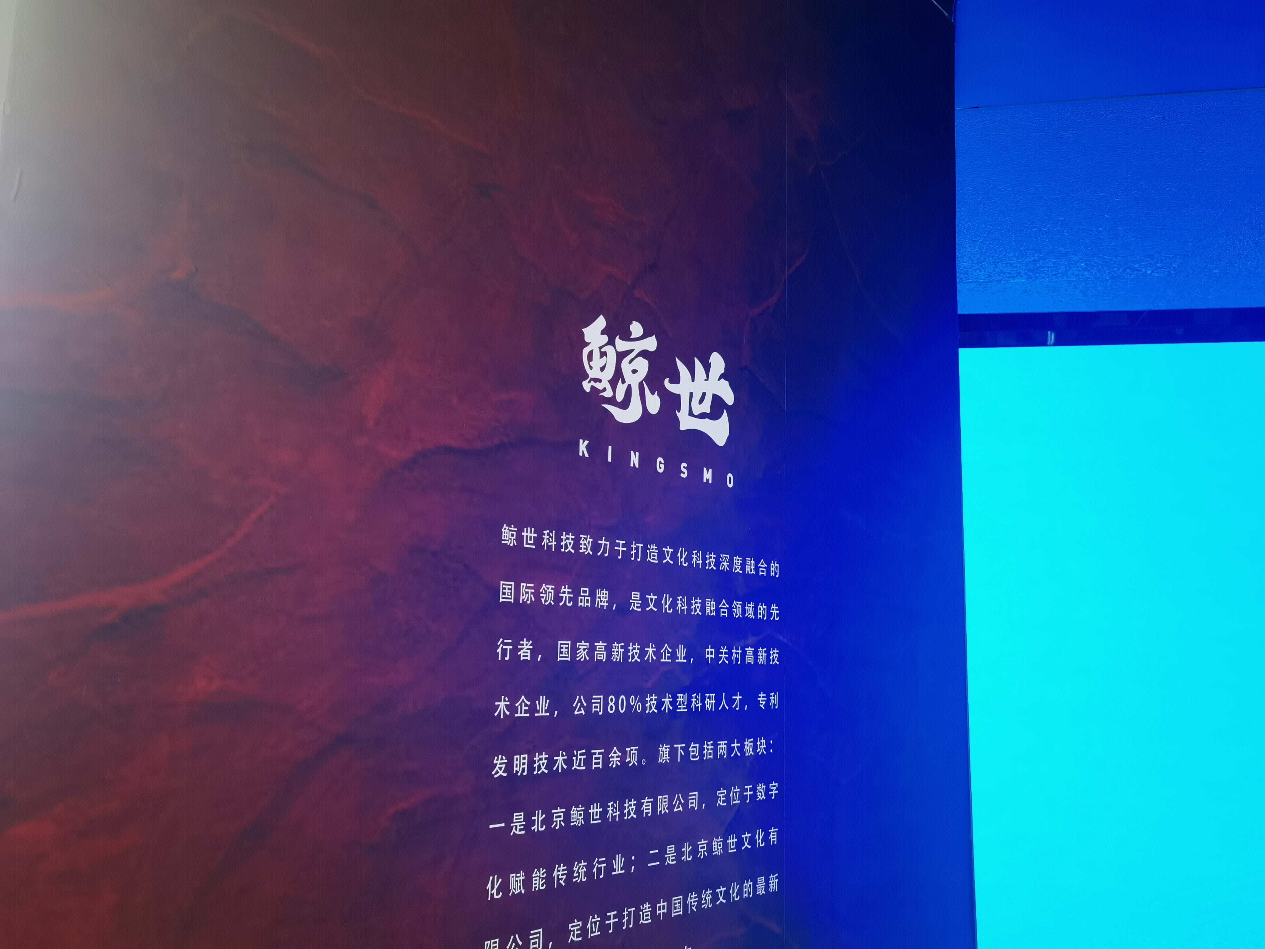 中建一局 无人机 飞行器