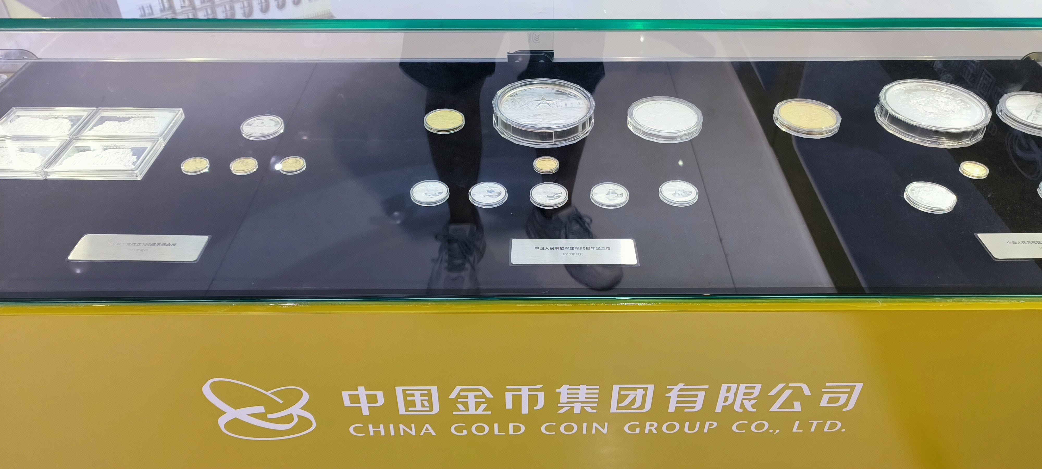 中国金币集团有限公司 CHINA GOLD COIN GROUP CO,LTD 金币 纪念币