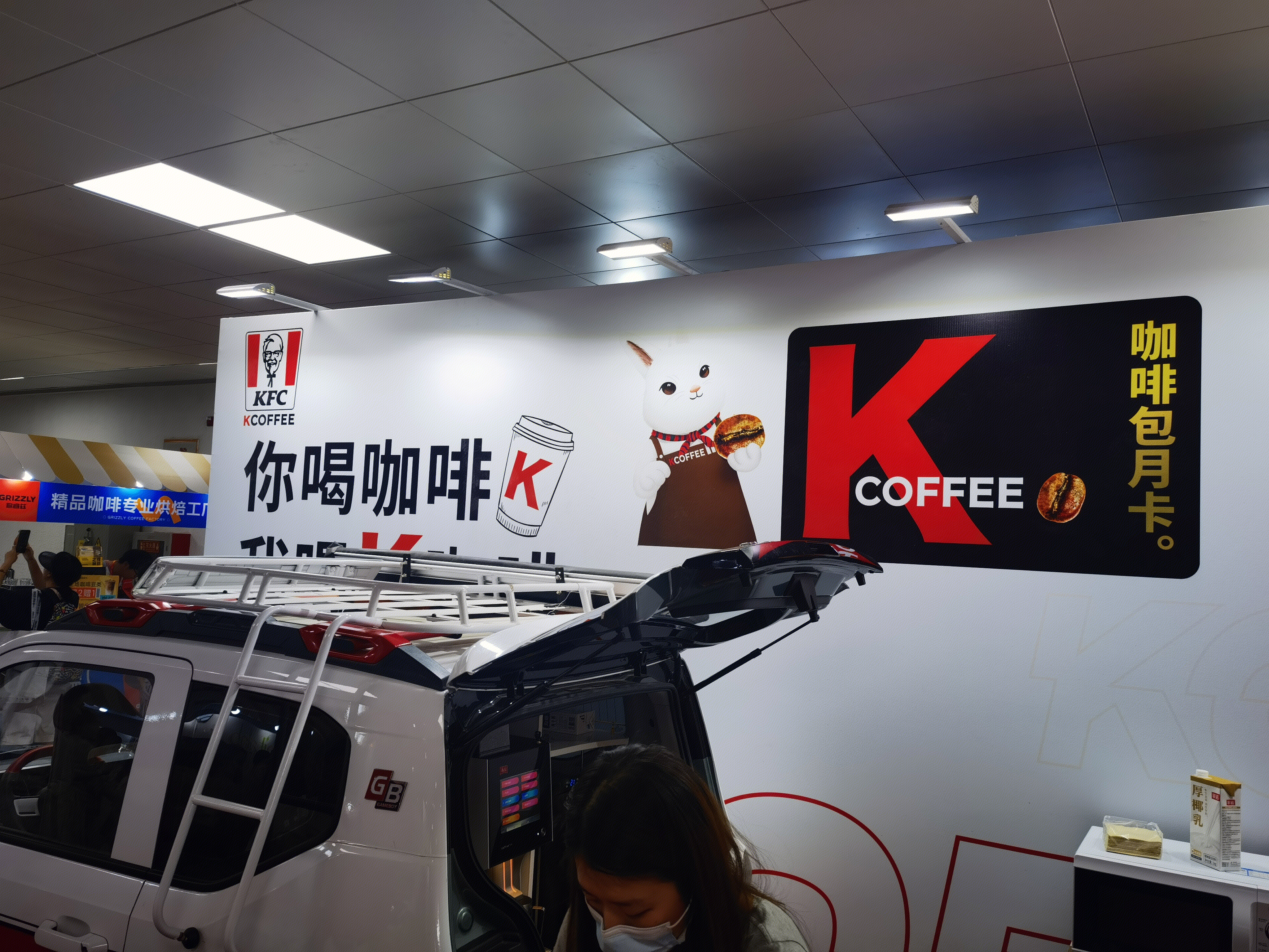 肯德基咖啡 KFC KCOFFEE