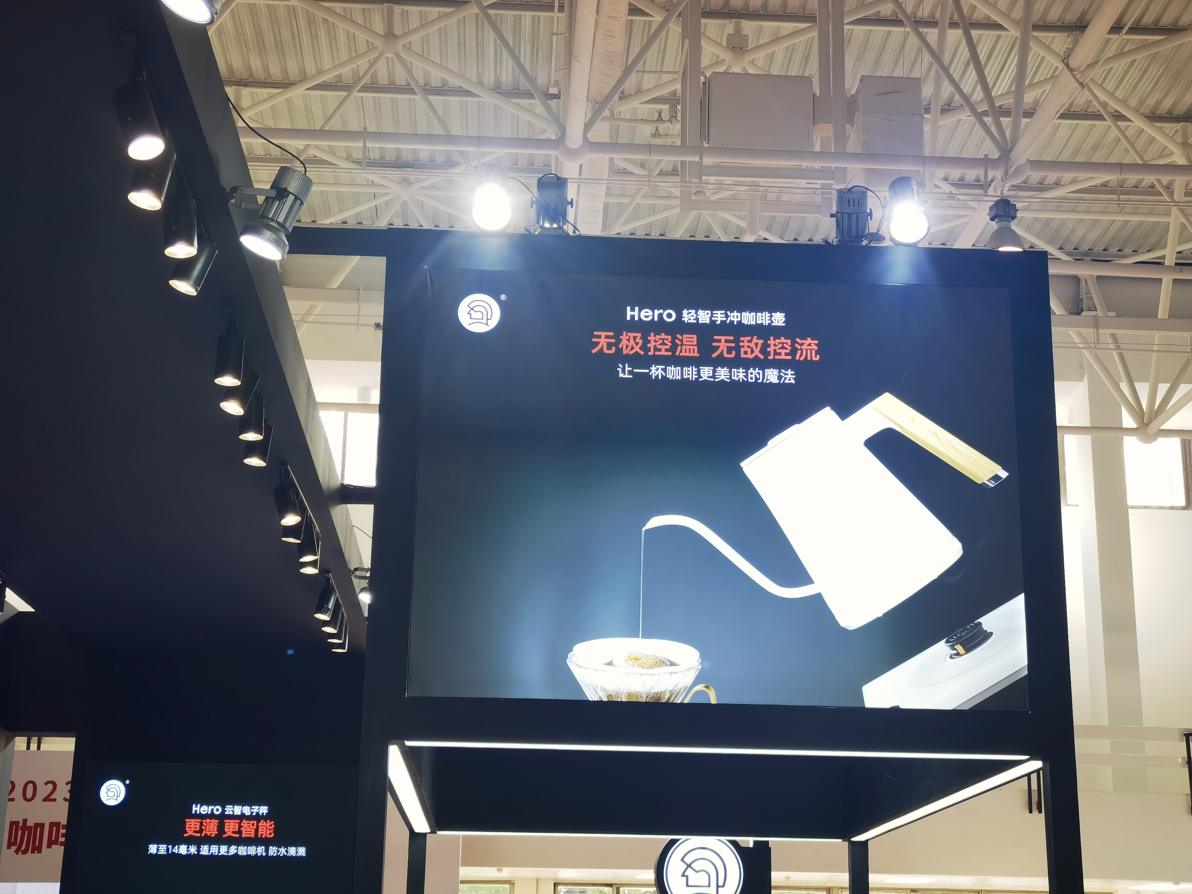 hero 手冲咖啡壶