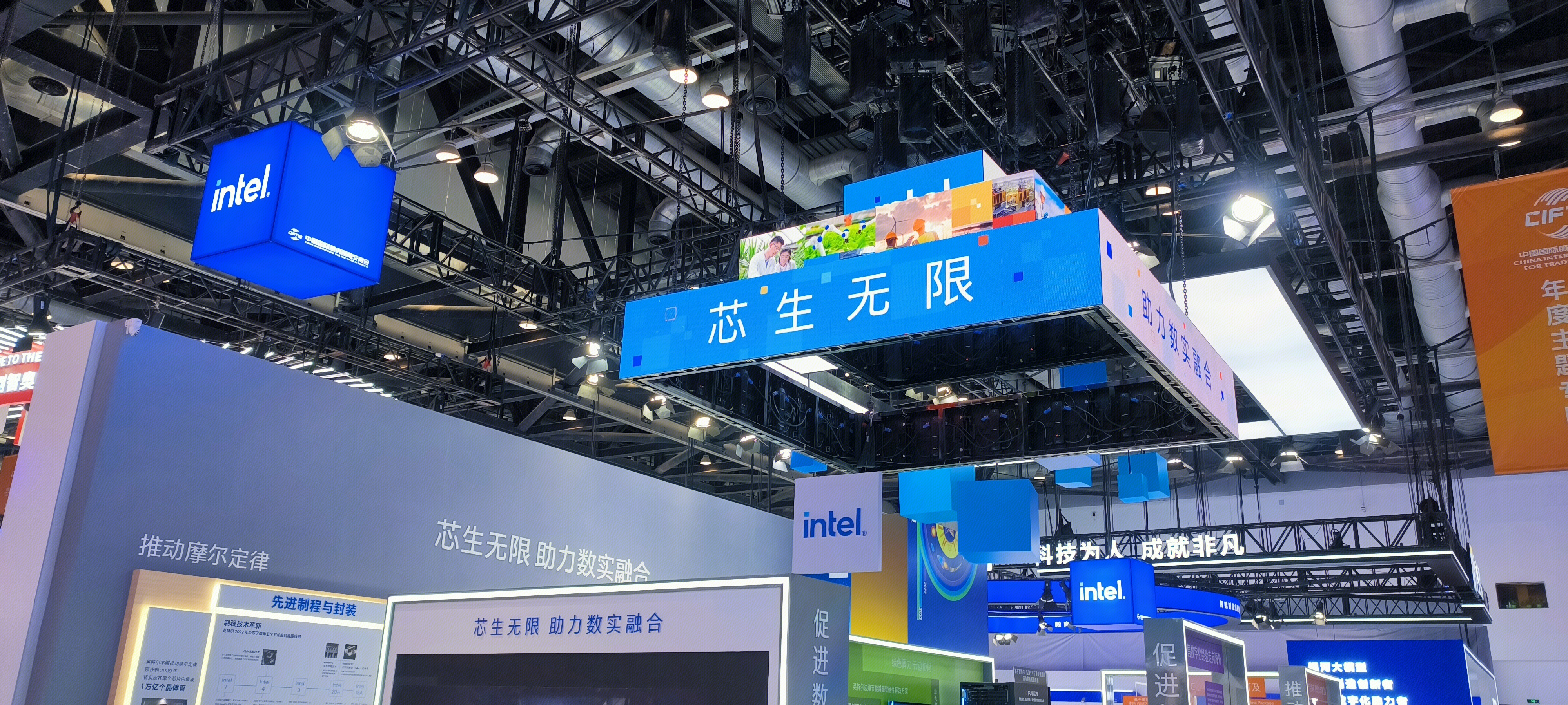 intel 科技 芯片