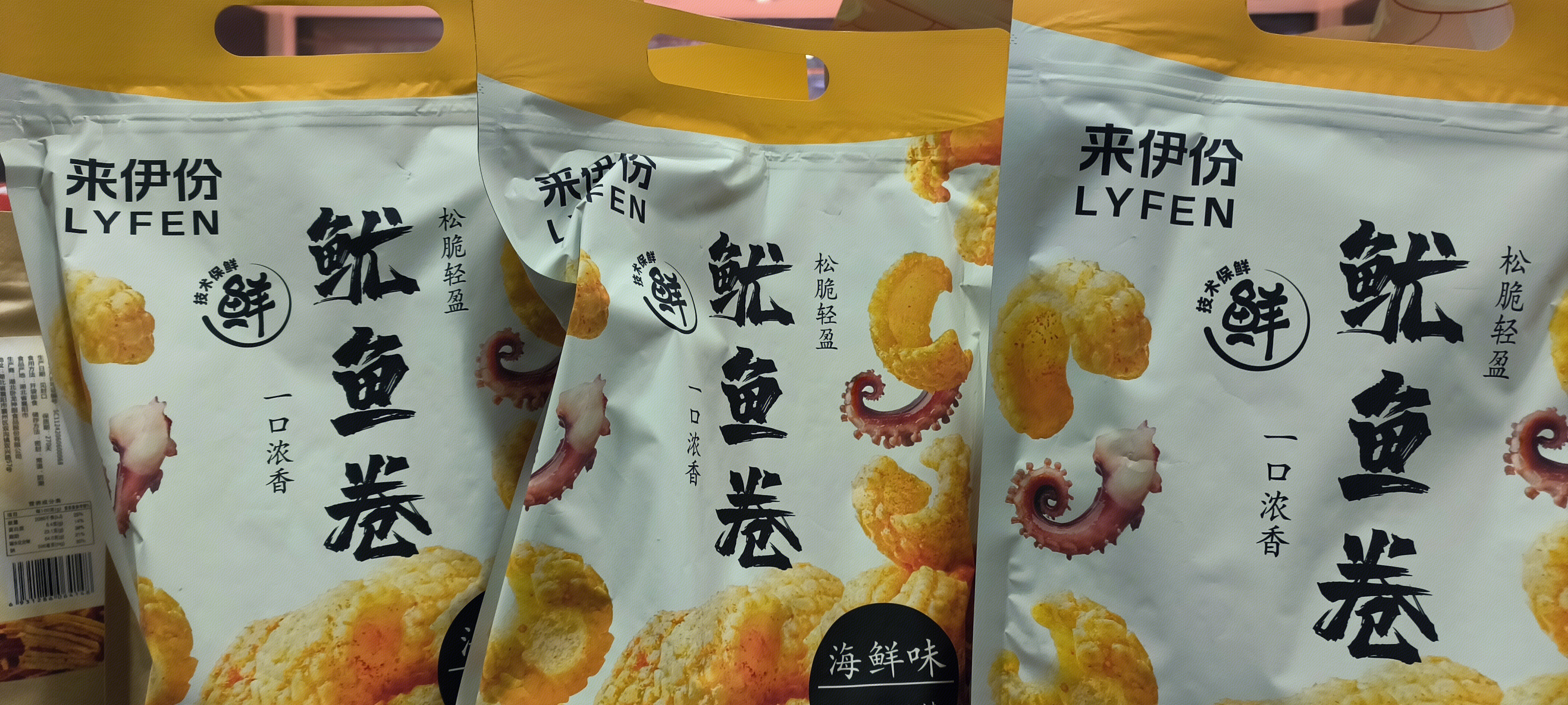 来伊份 鱿鱼卷 零食 膨化食品