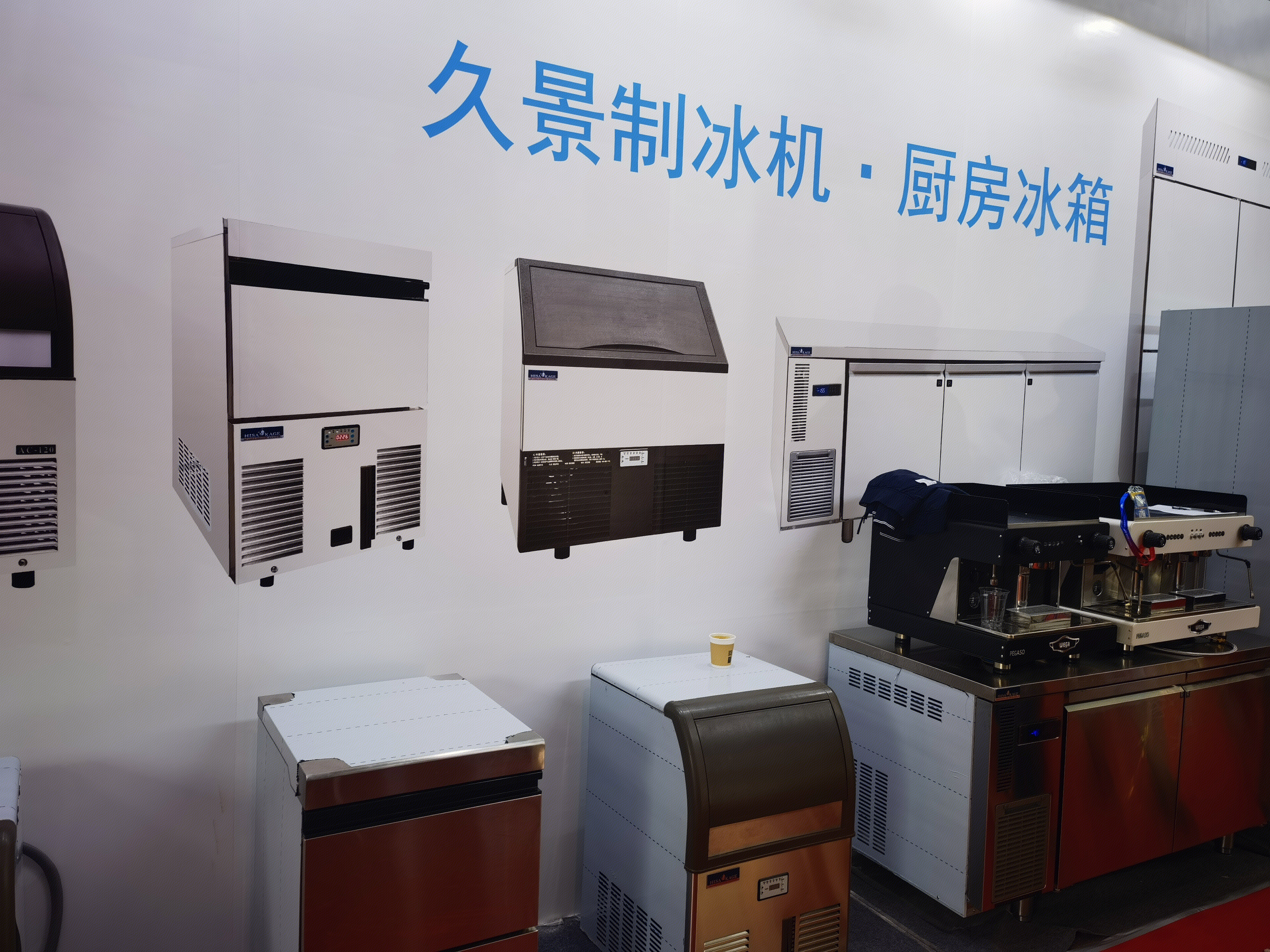 制冰机 厨房冰箱