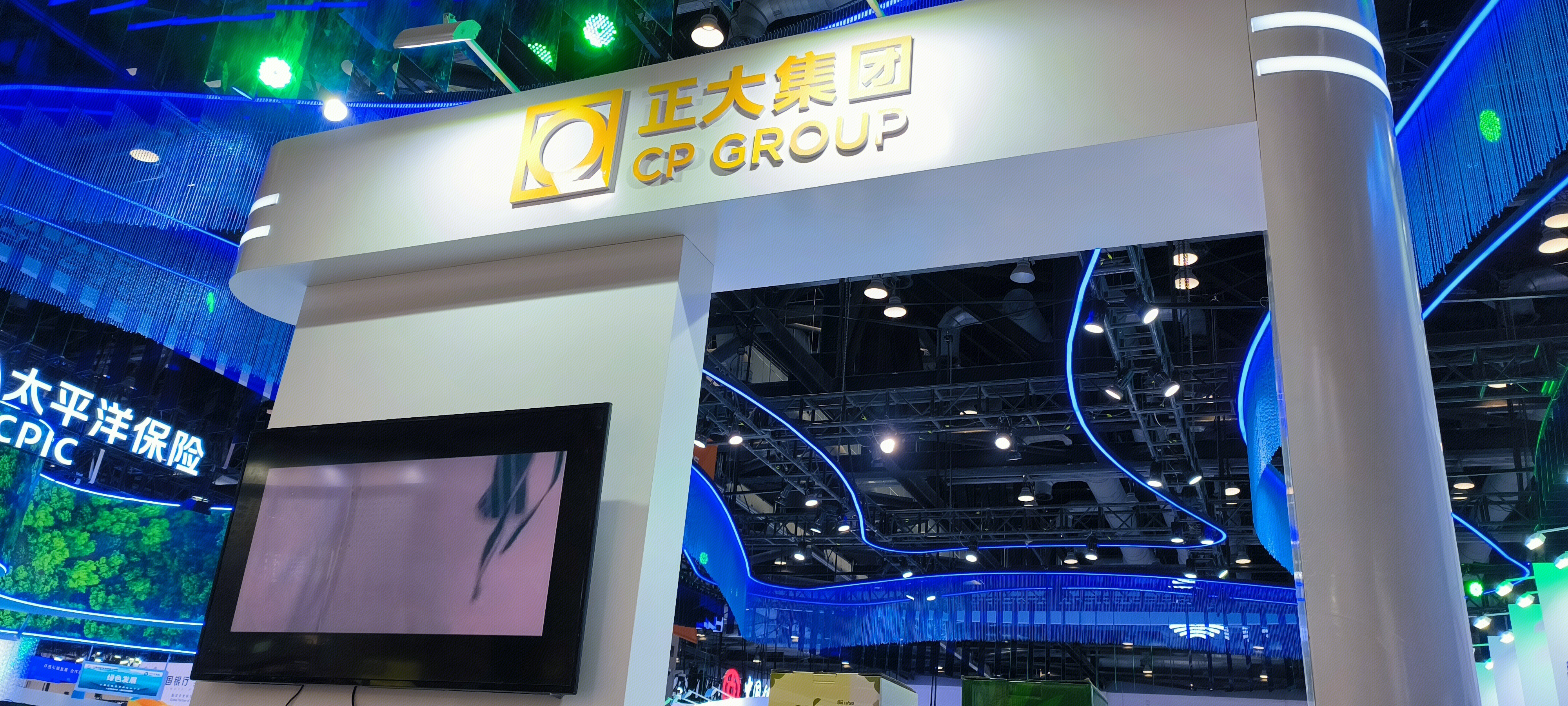 正大集团 CP GROUP  多元化企业