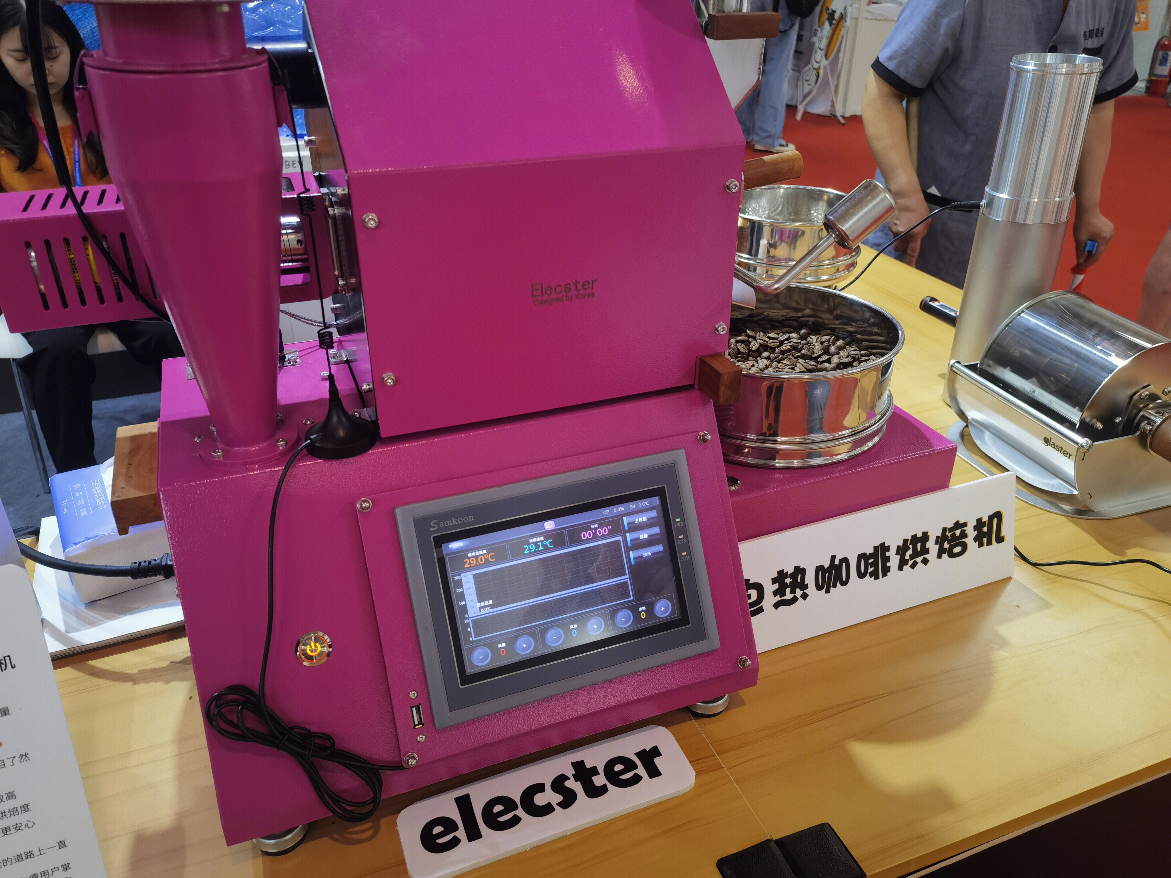 电热咖啡烘焙机