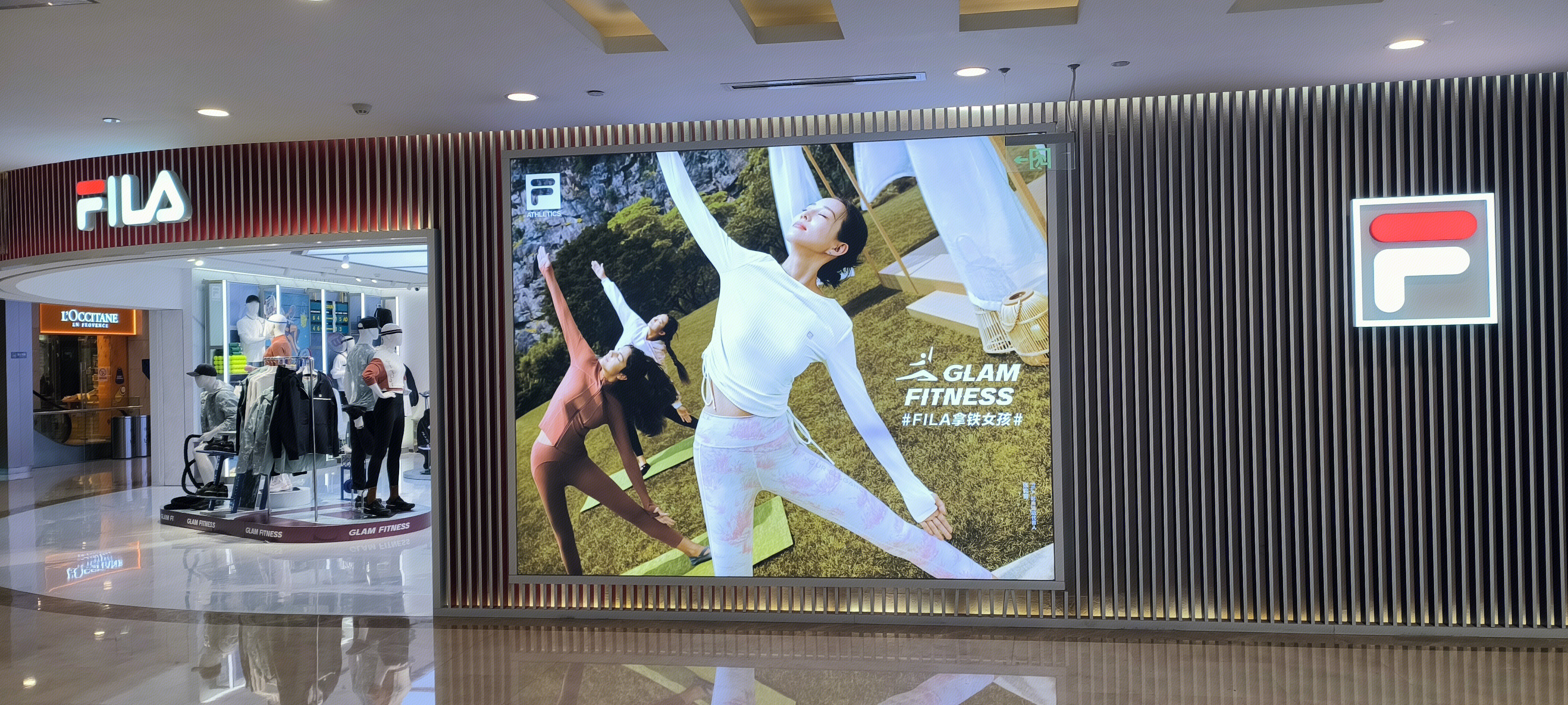 斐乐 FILA 服装品牌店 服装宣传海报