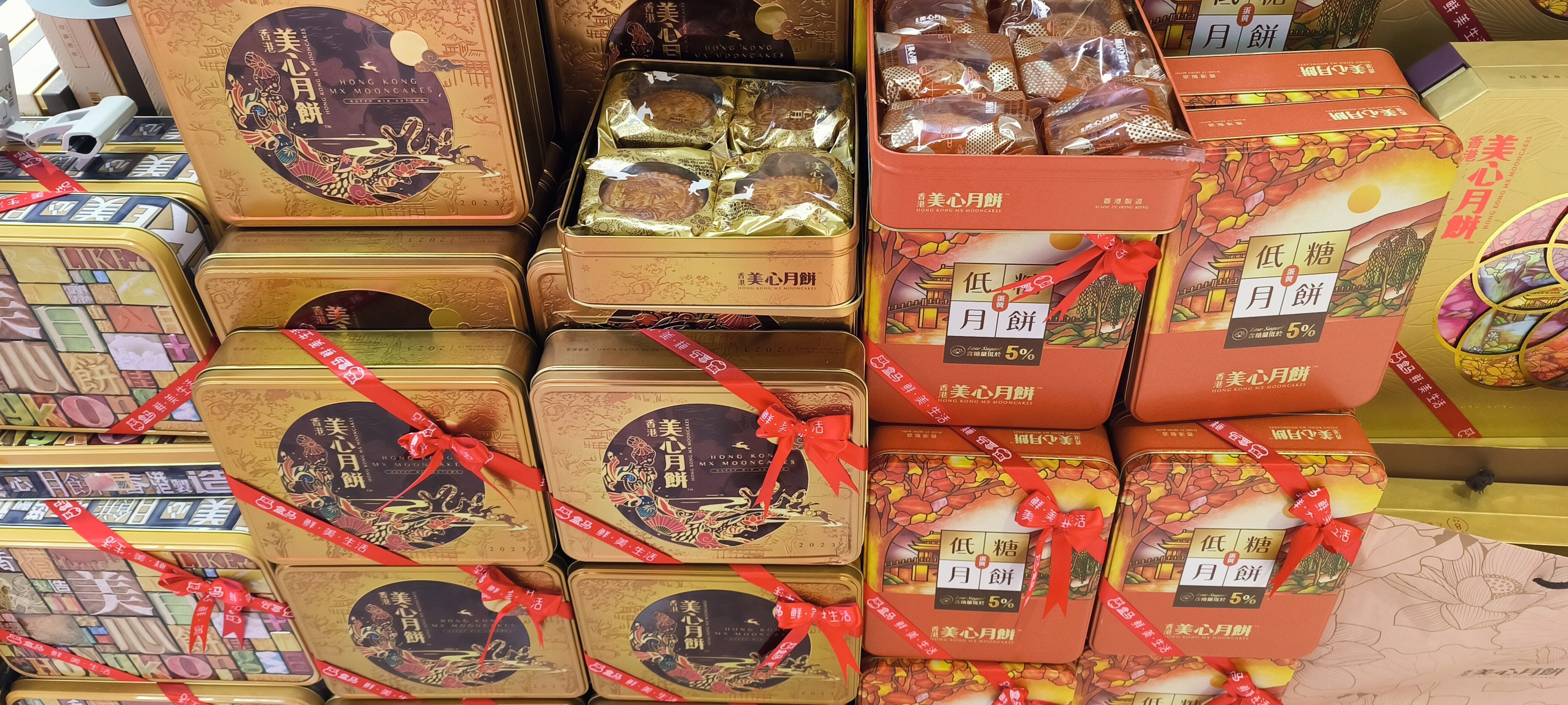 美心月饼 月饼 中秋 礼盒月饼