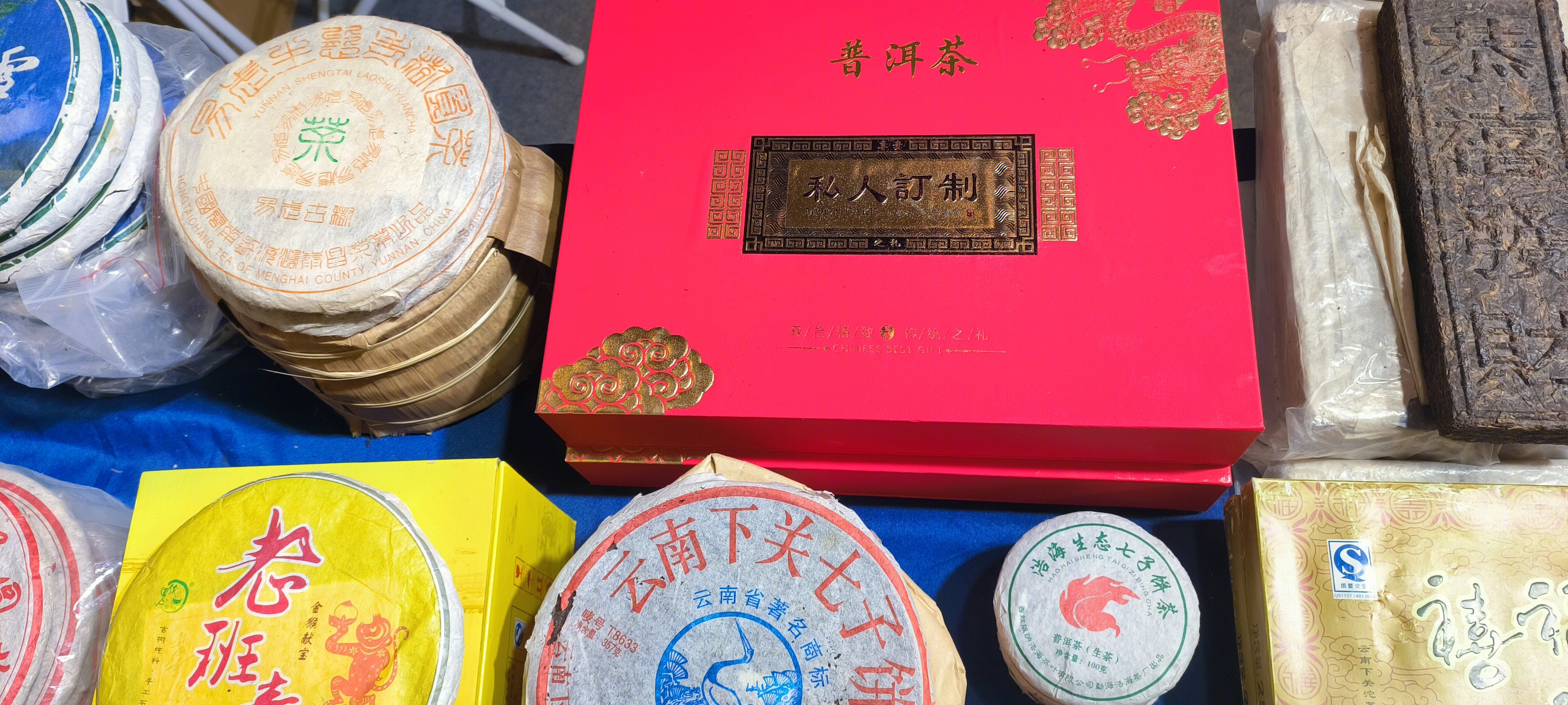 茶叶 茶饼 普洱茶 云南下官七子饼