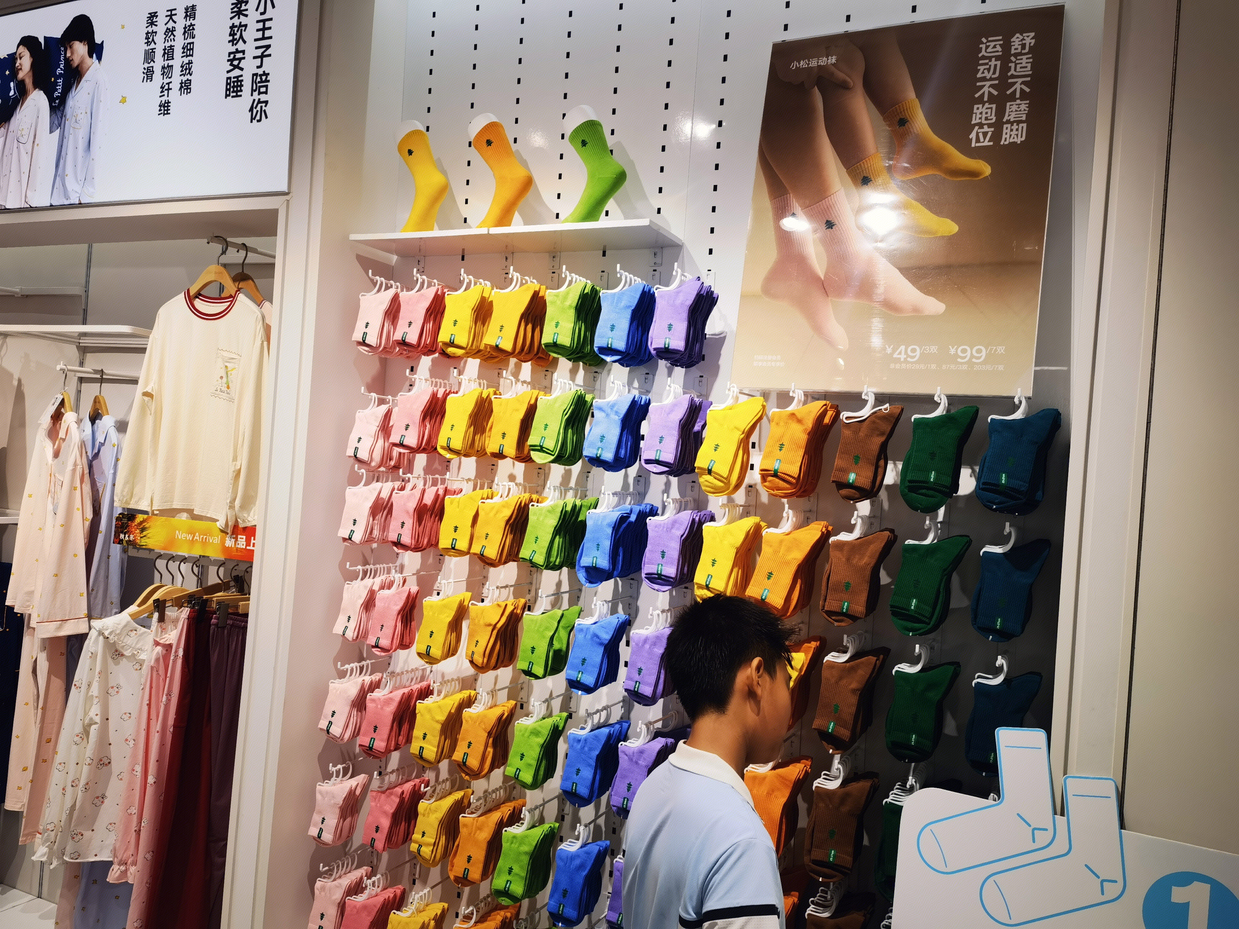 袜子 小松运动袜