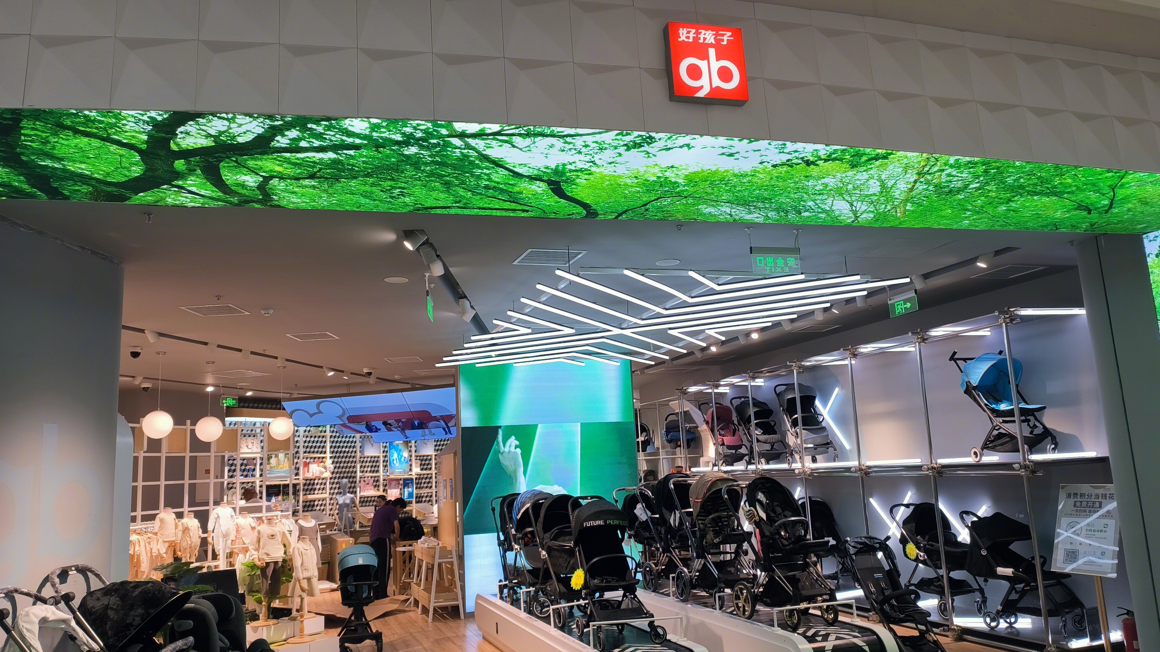 好孩子 gb 儿童及母婴产品零售店 母婴品牌店