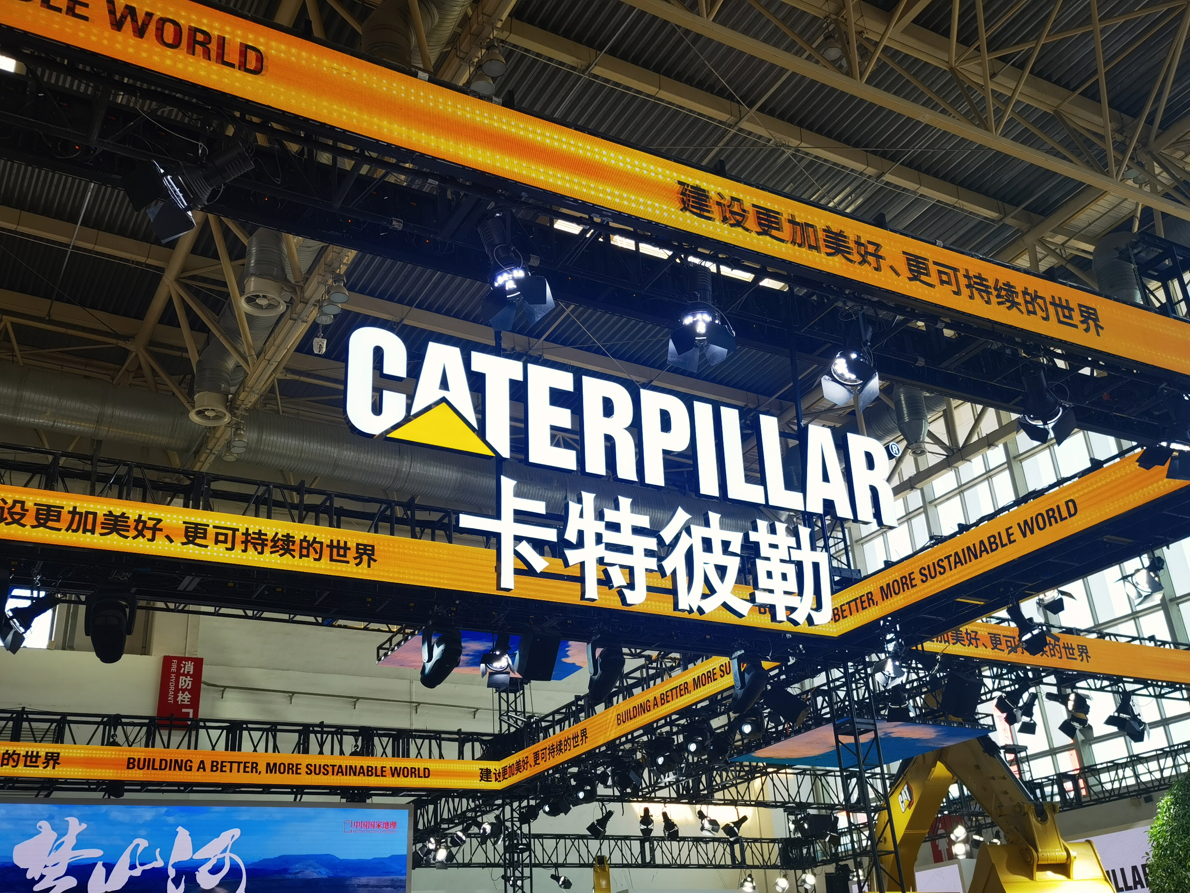 卡特彼勒公司 CATERPILLAR