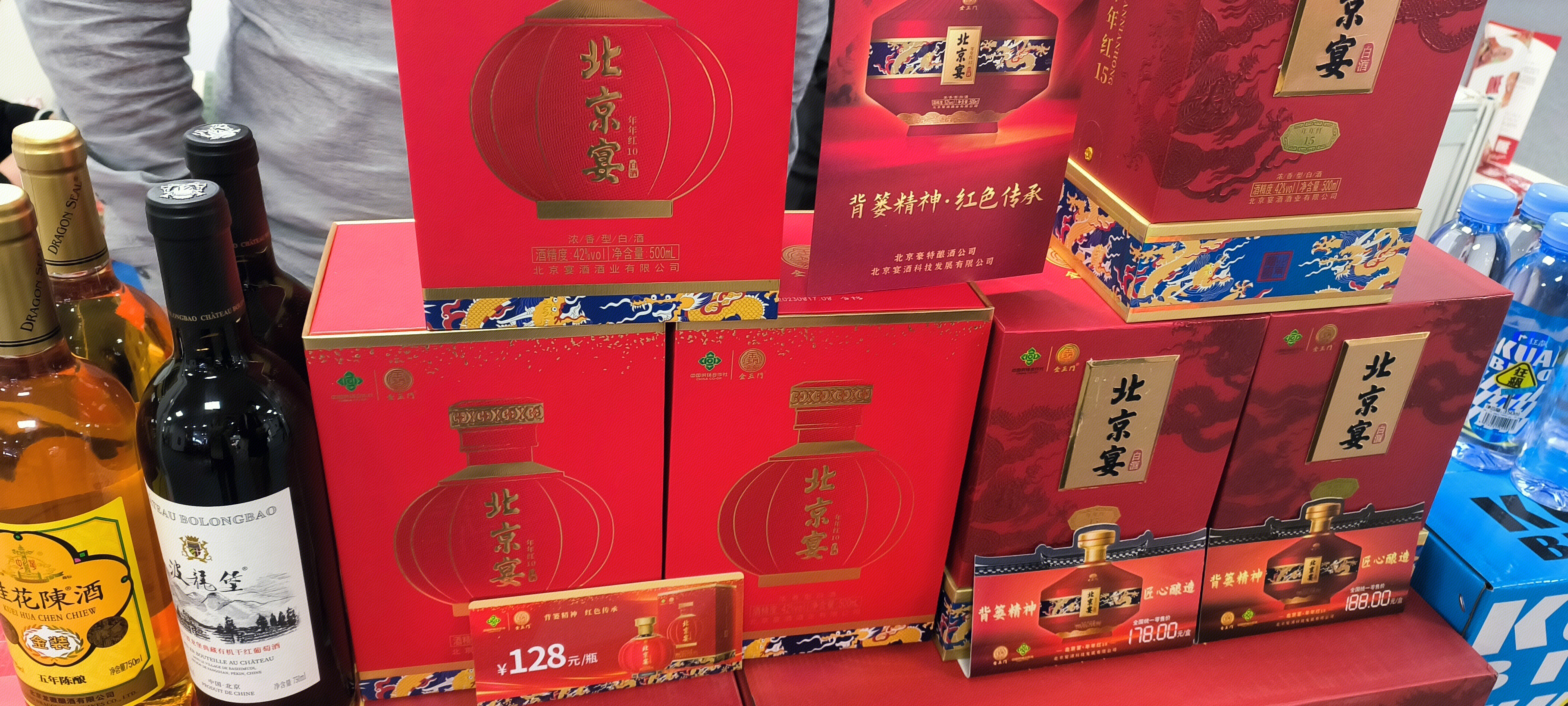 北京宴 白酒 金玉门 酒类产品