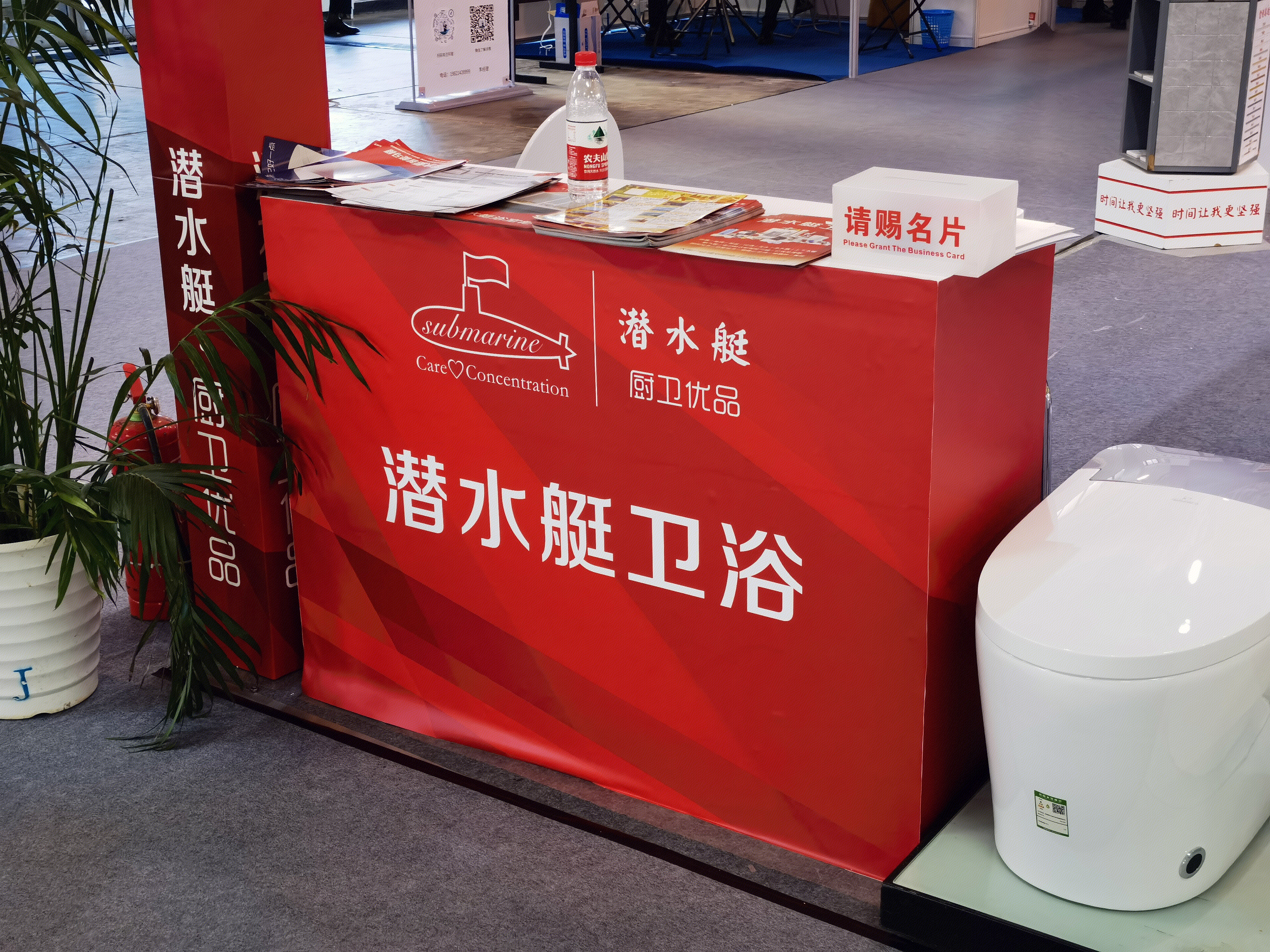 潜水艇卫浴 地漏 厨卫