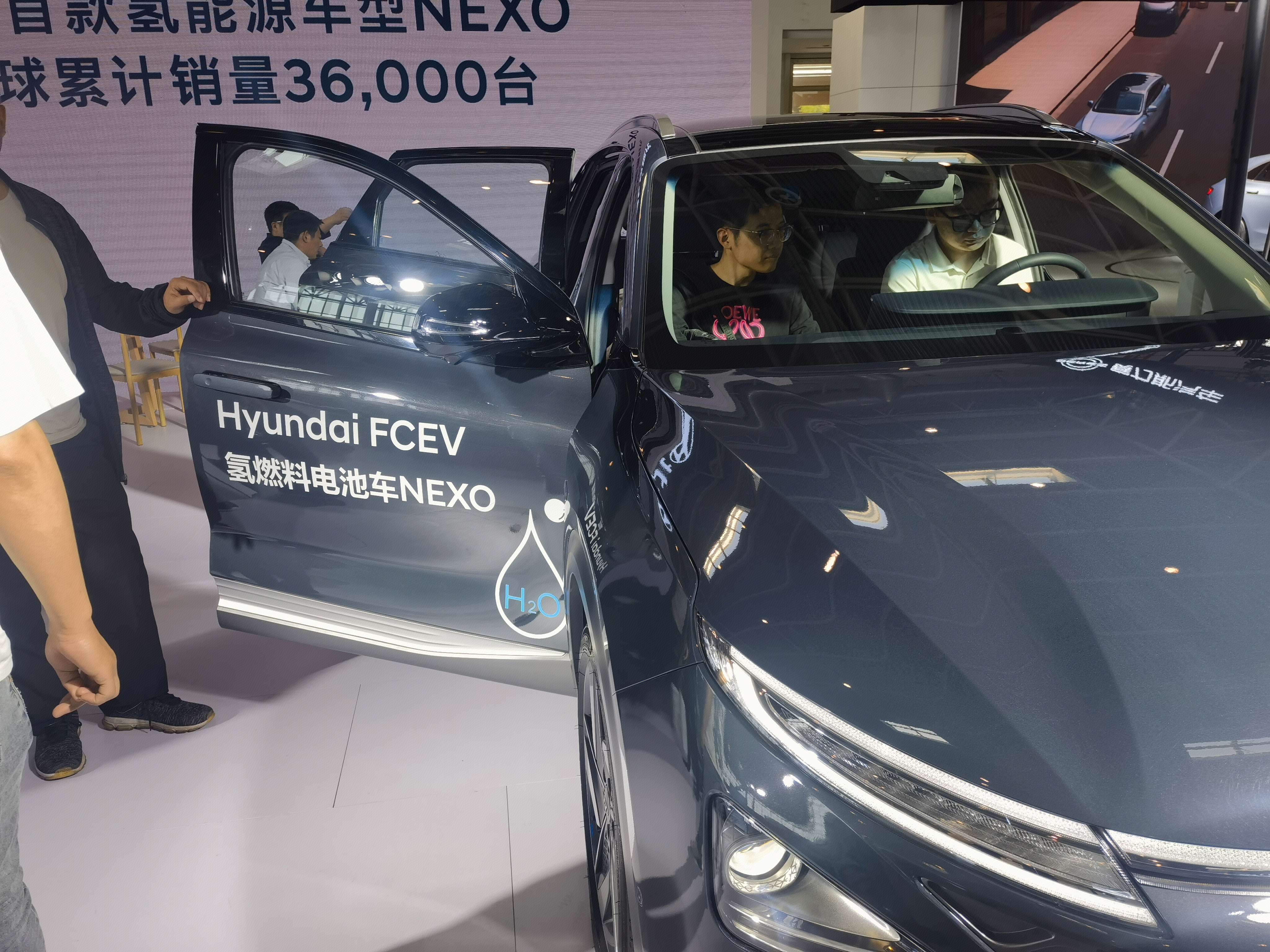 北京现代 HTWO 氢燃料电池车 汽车展