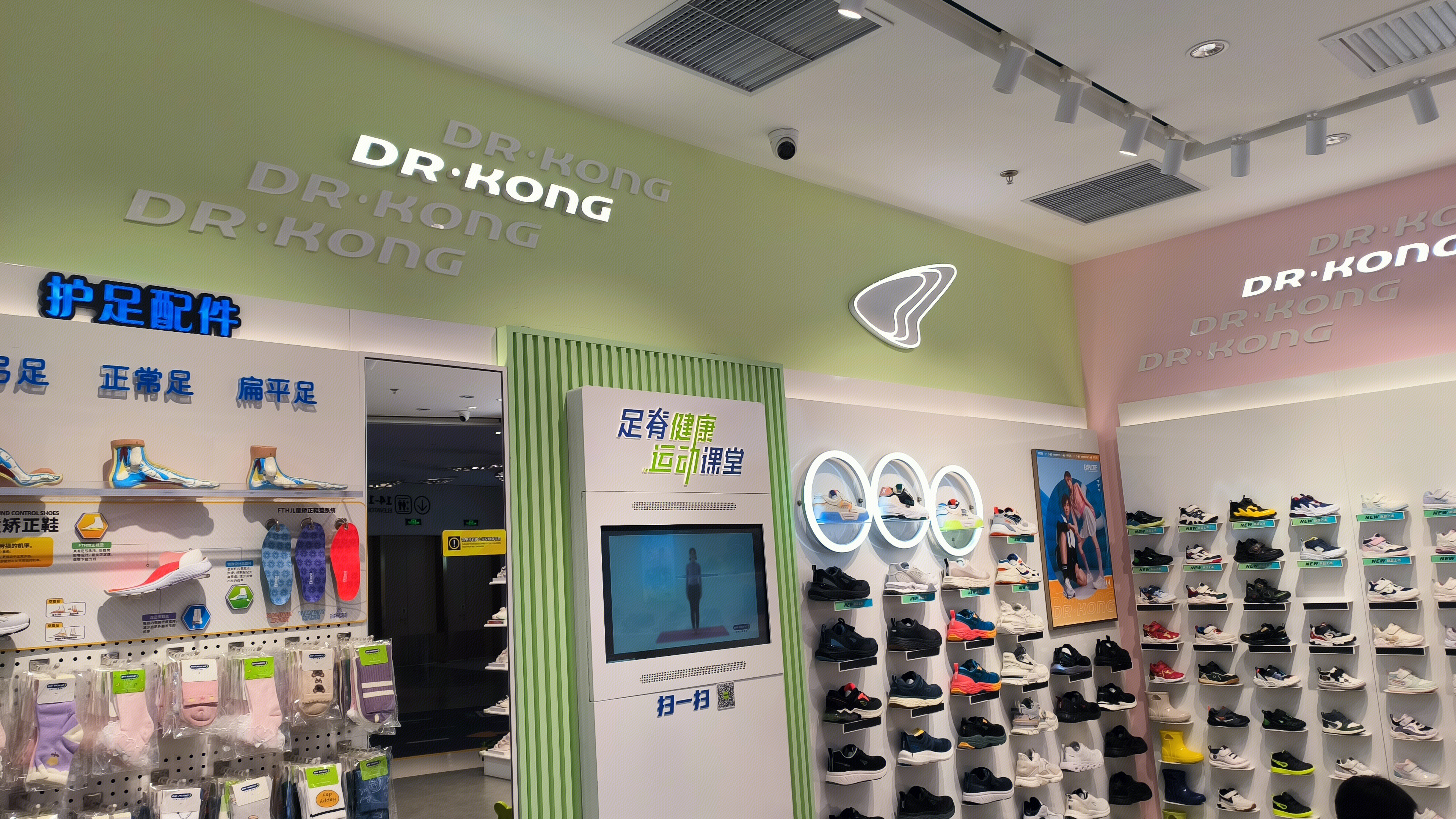 DR·KONG 江博士健康鞋 儿童鞋知名品牌店 鞋产品零售店