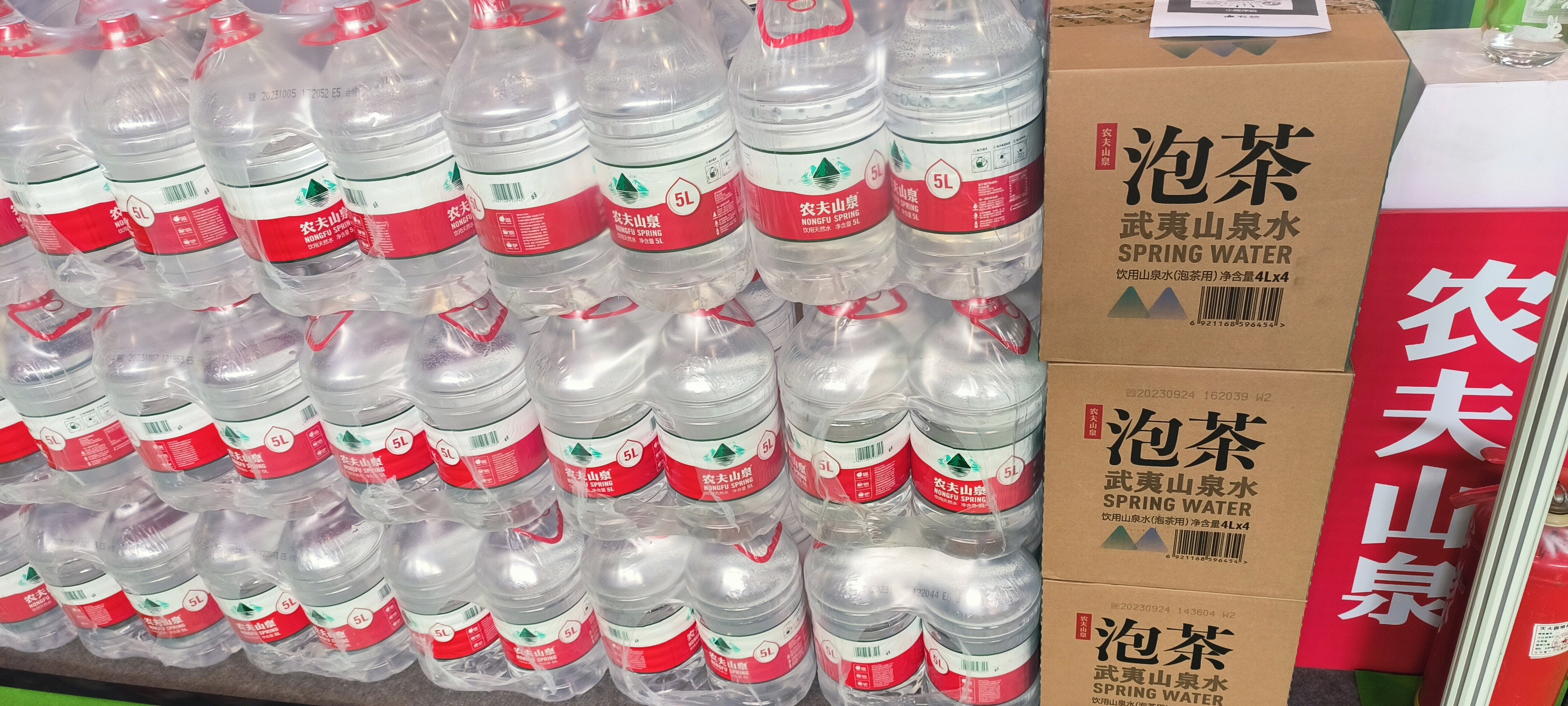 农夫山泉 矿泉水 武夷山泉水 桶装水