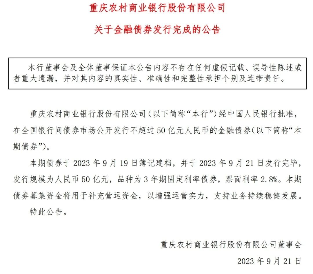 把钱放出去是关键！这家农商行开拓零售贷款渠道