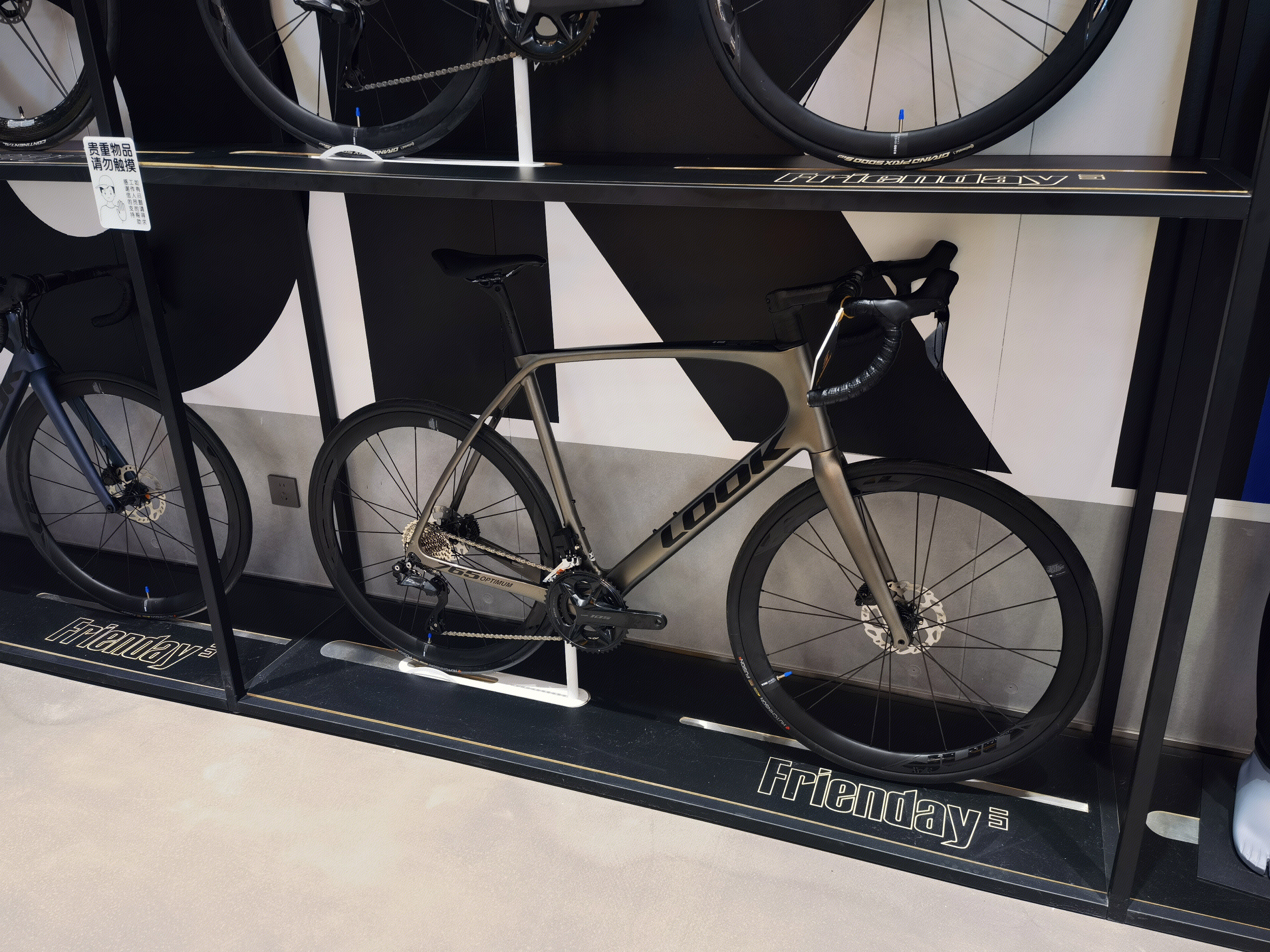 LOOK公路车 自行车 骑行