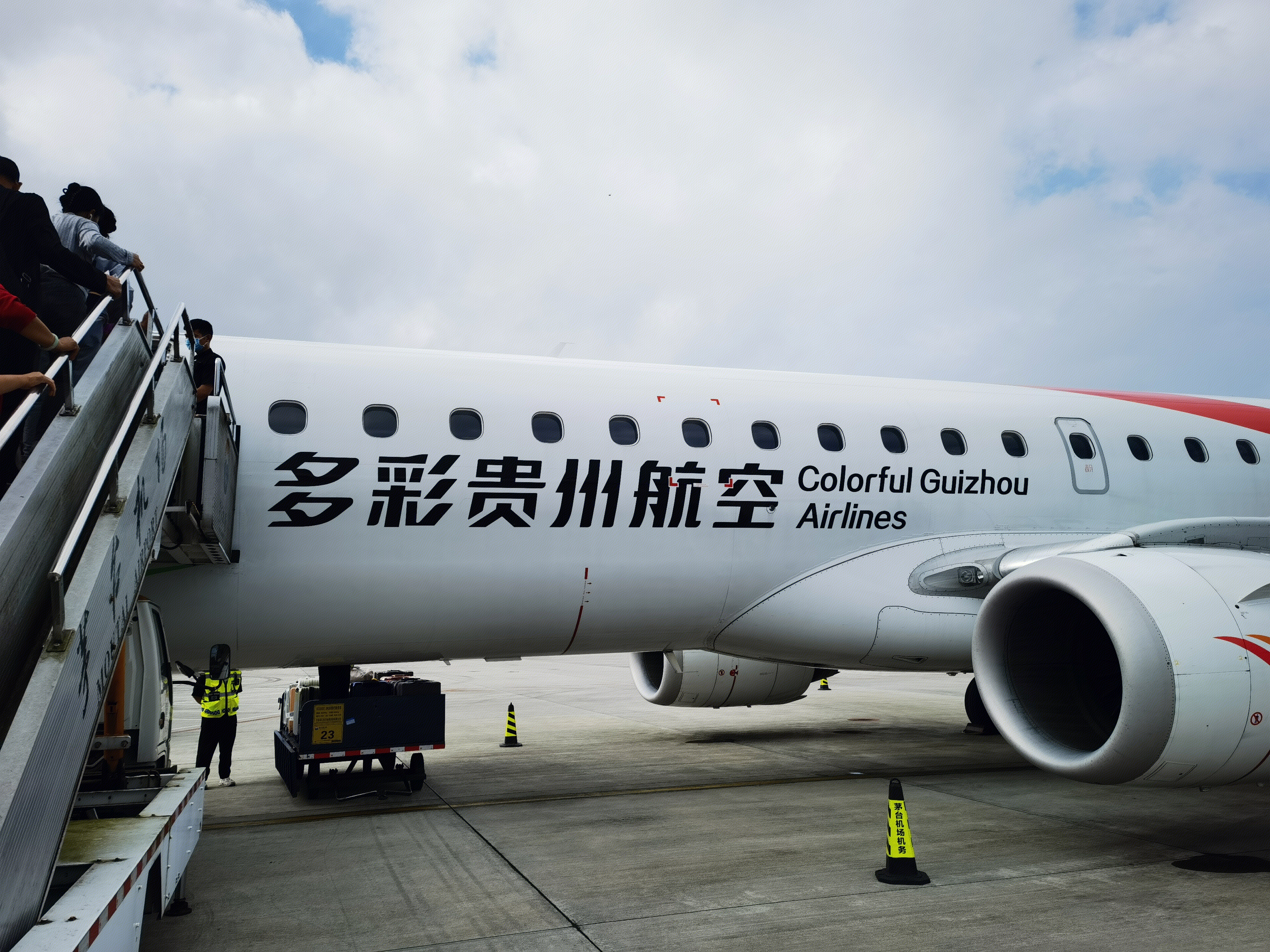 多彩贵州航空 航空公司