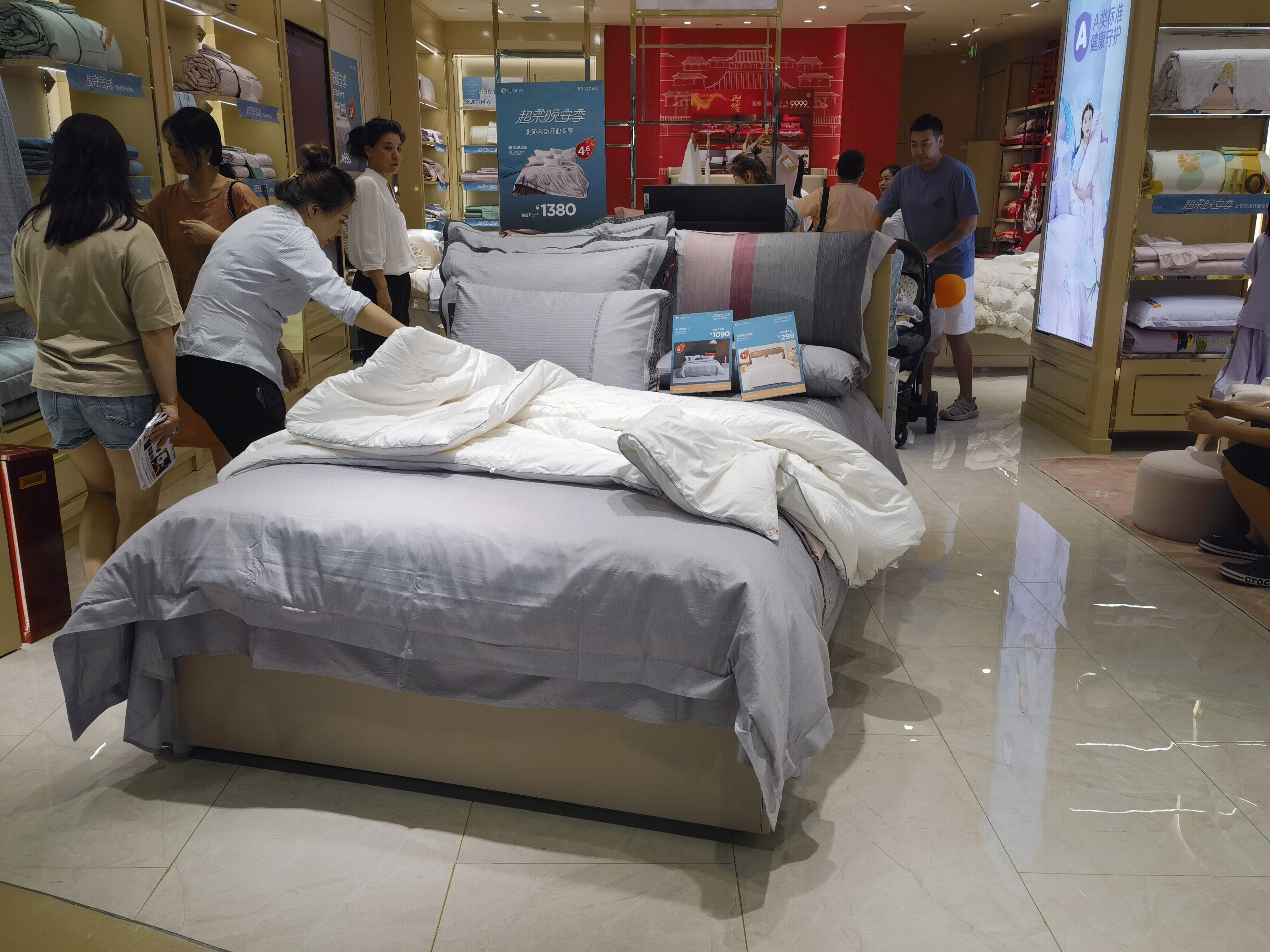 被子 枕头 床品 棉被 罗莱 超柔床品