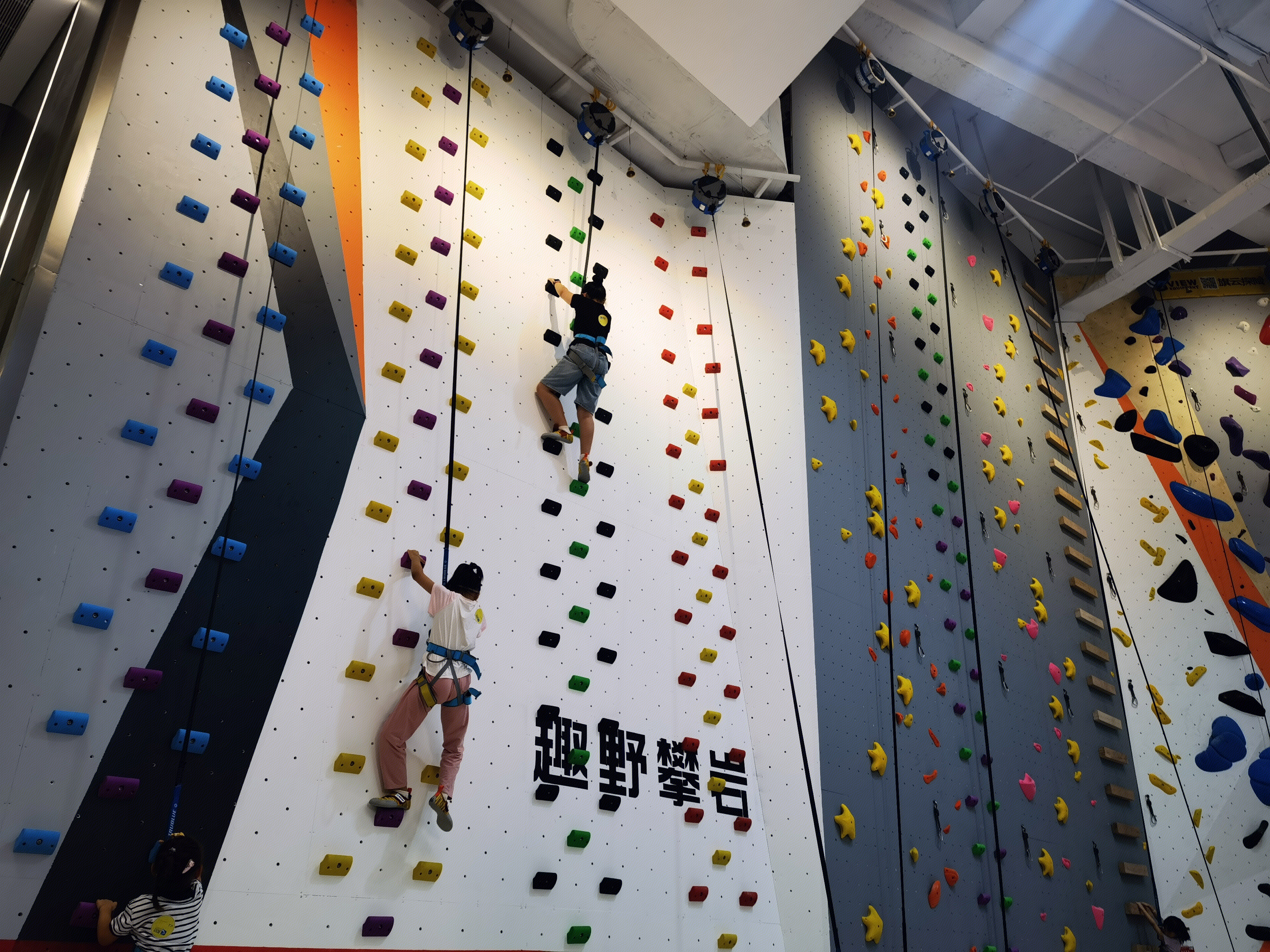 室内攀岩 趣野攀岩