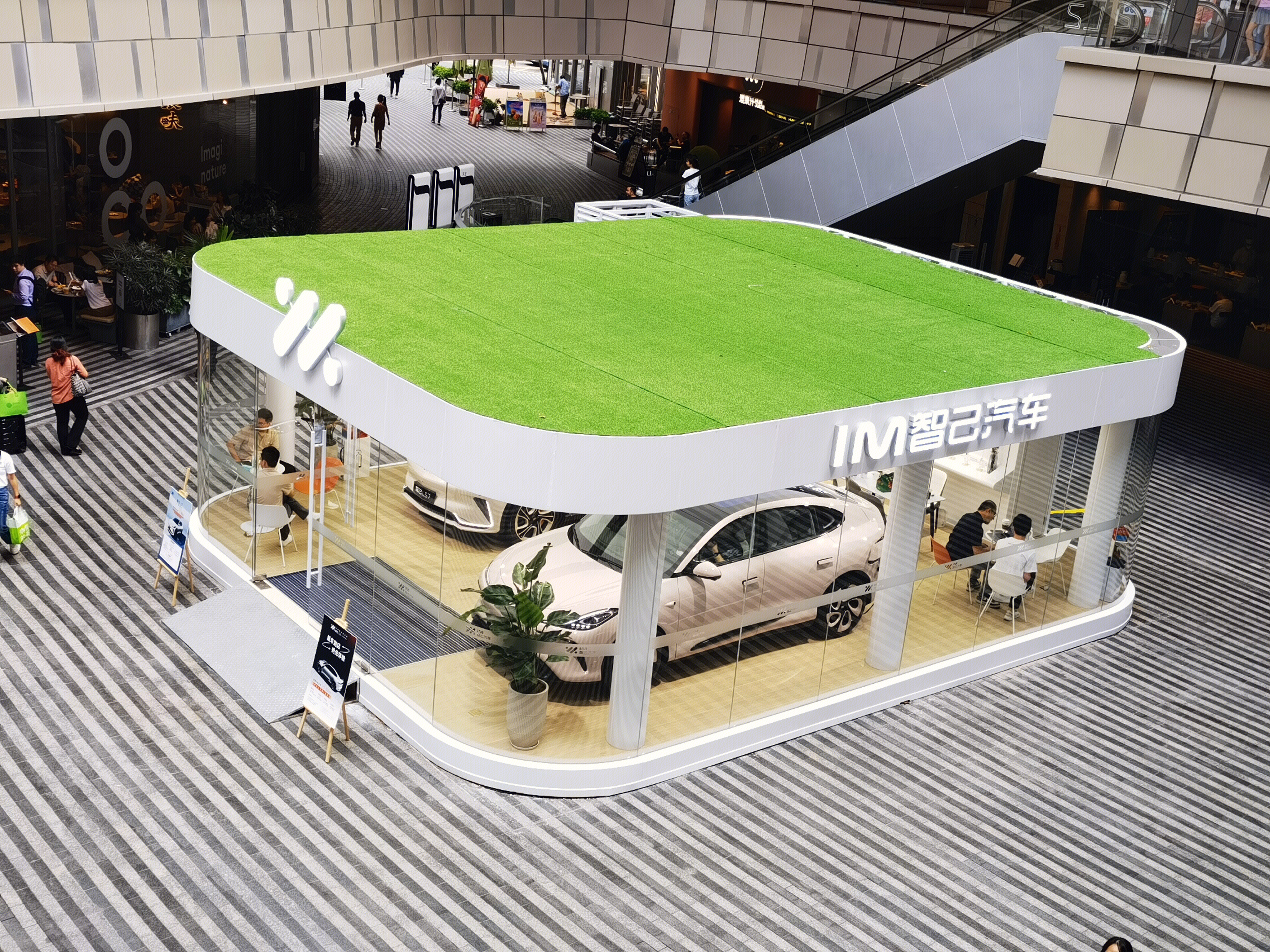 智己汽车 IM 电动汽车 新能源汽车