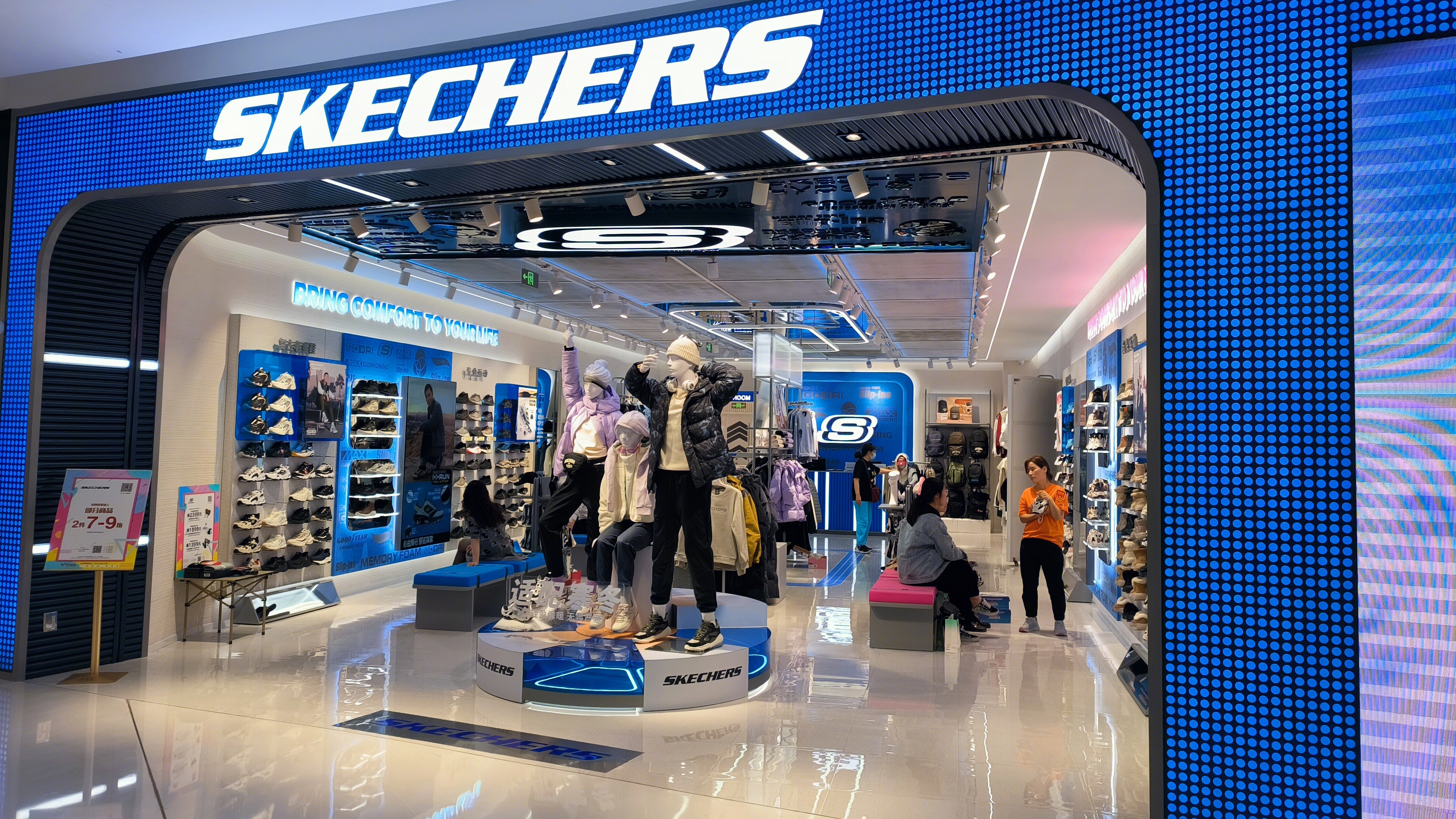 SKECHERS 斯凯奇 品牌服装店