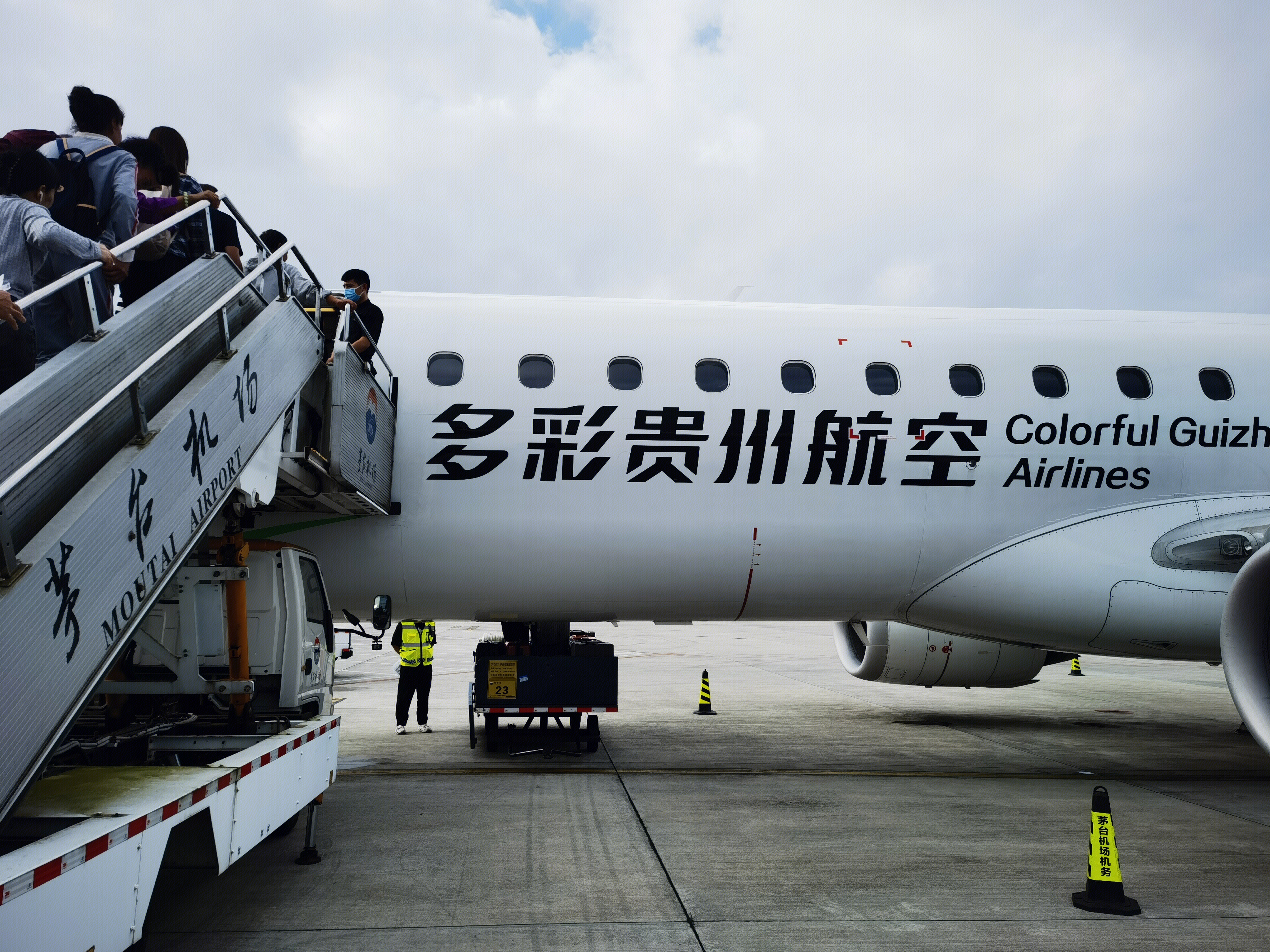 多彩贵州航空 航空公司