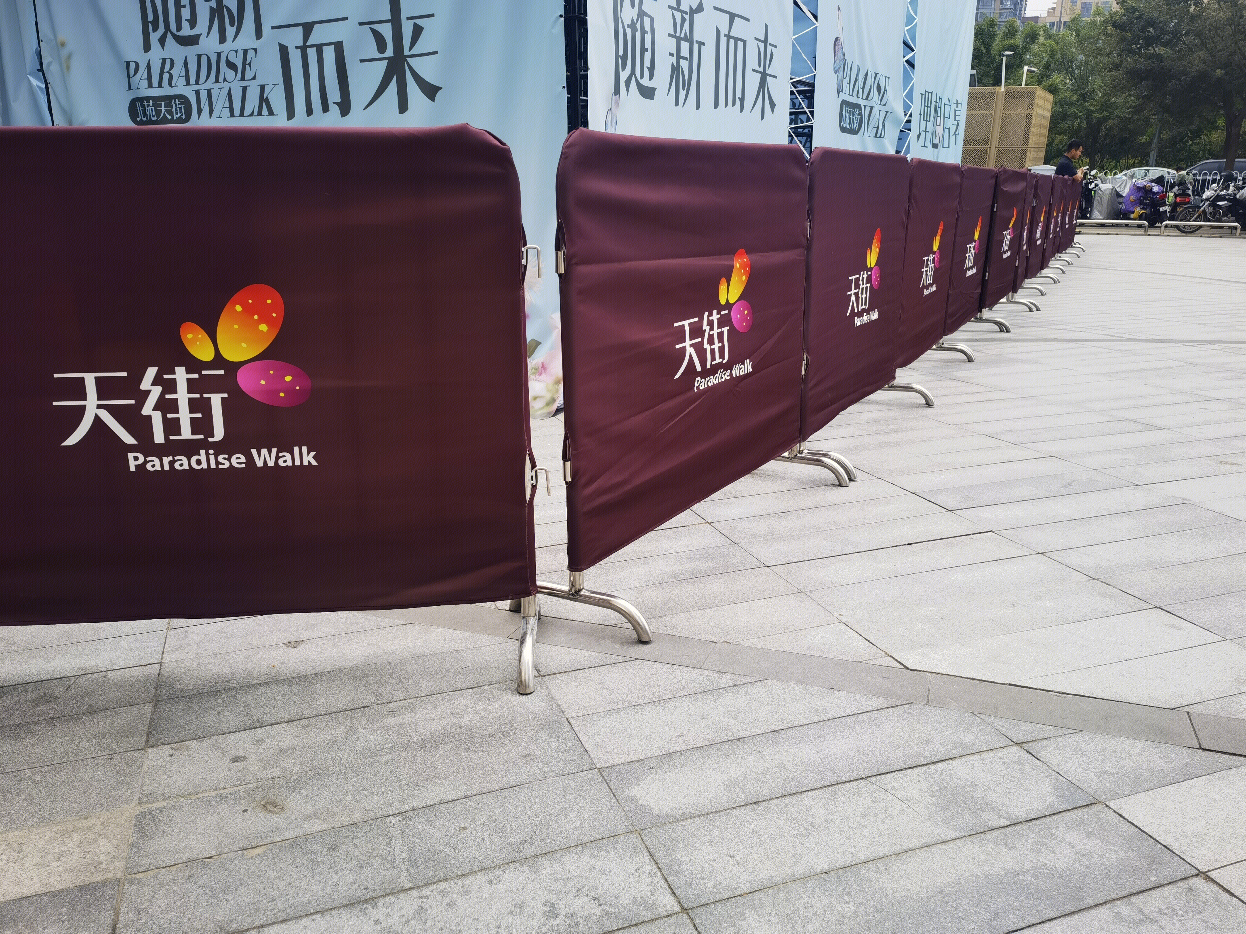 龙湖天街 商场 购物中心