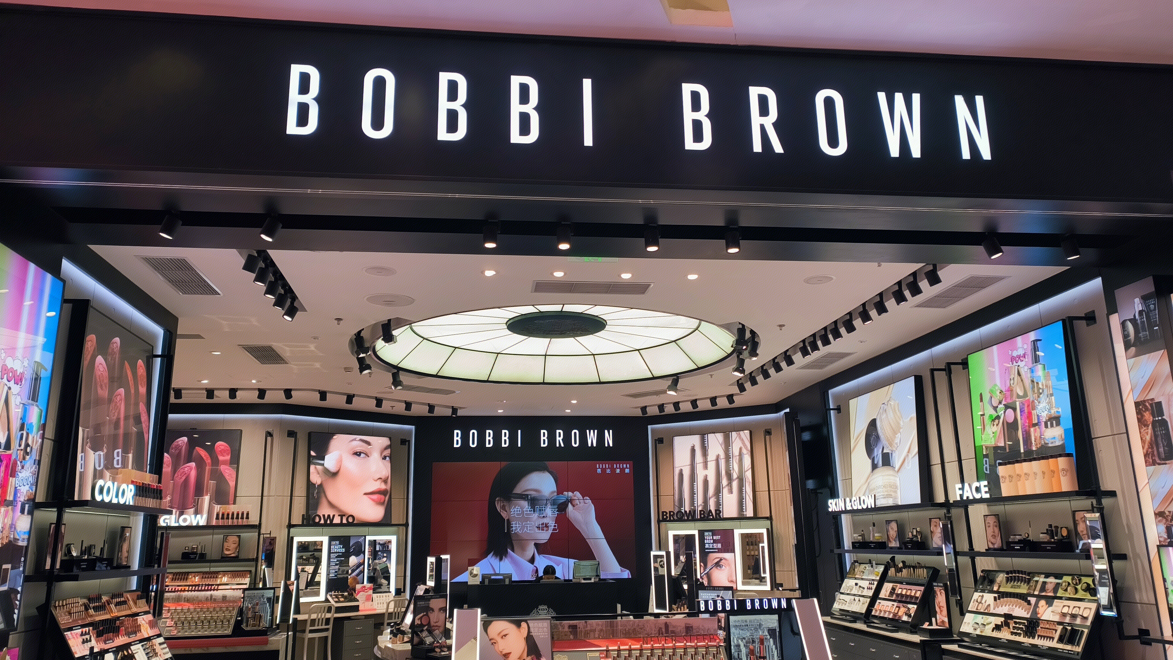 BOBBI BROWW 芭比波朗 彩妆品牌 彩妆零售店