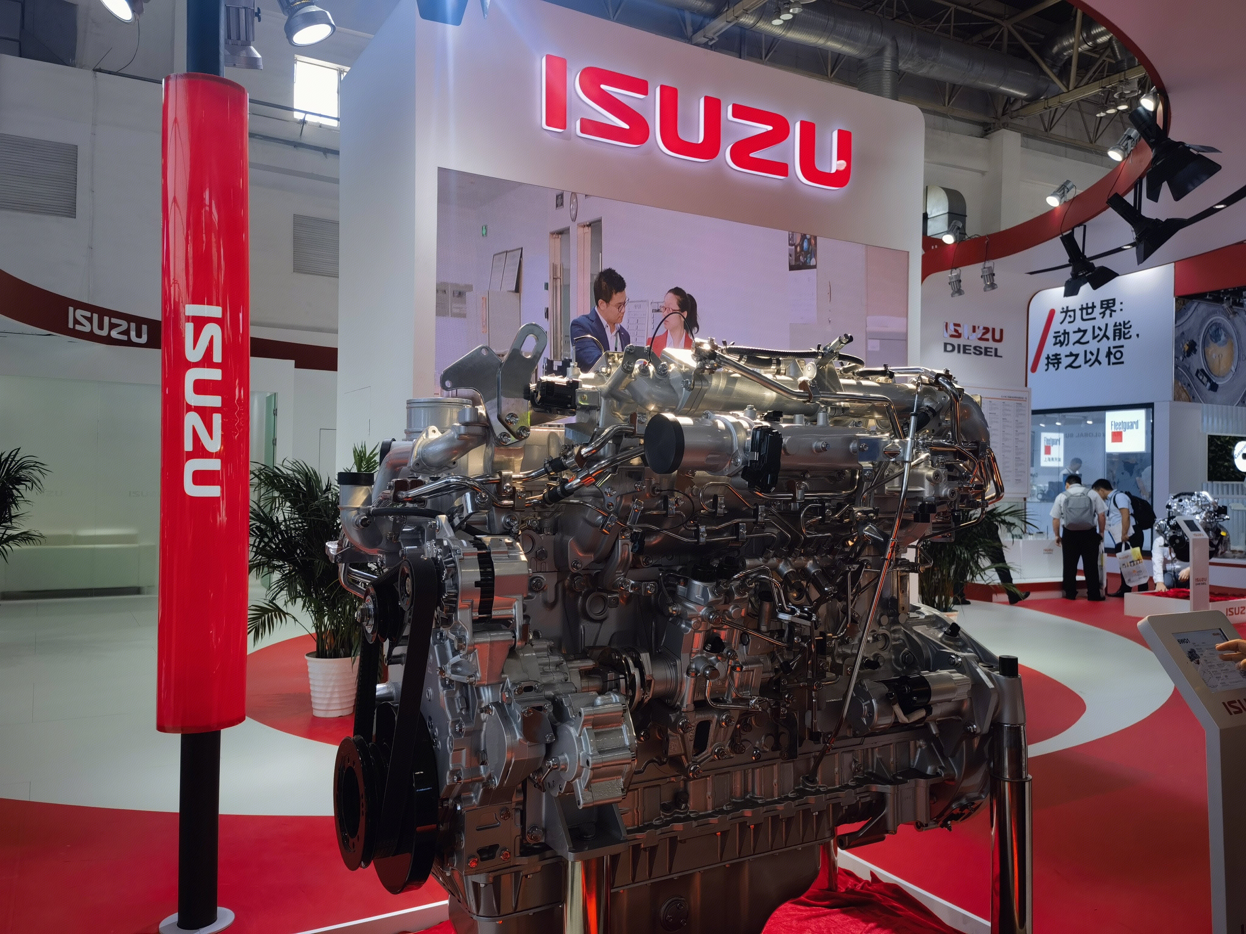 ISUZU 五十铃汽车公司 汽车发动机