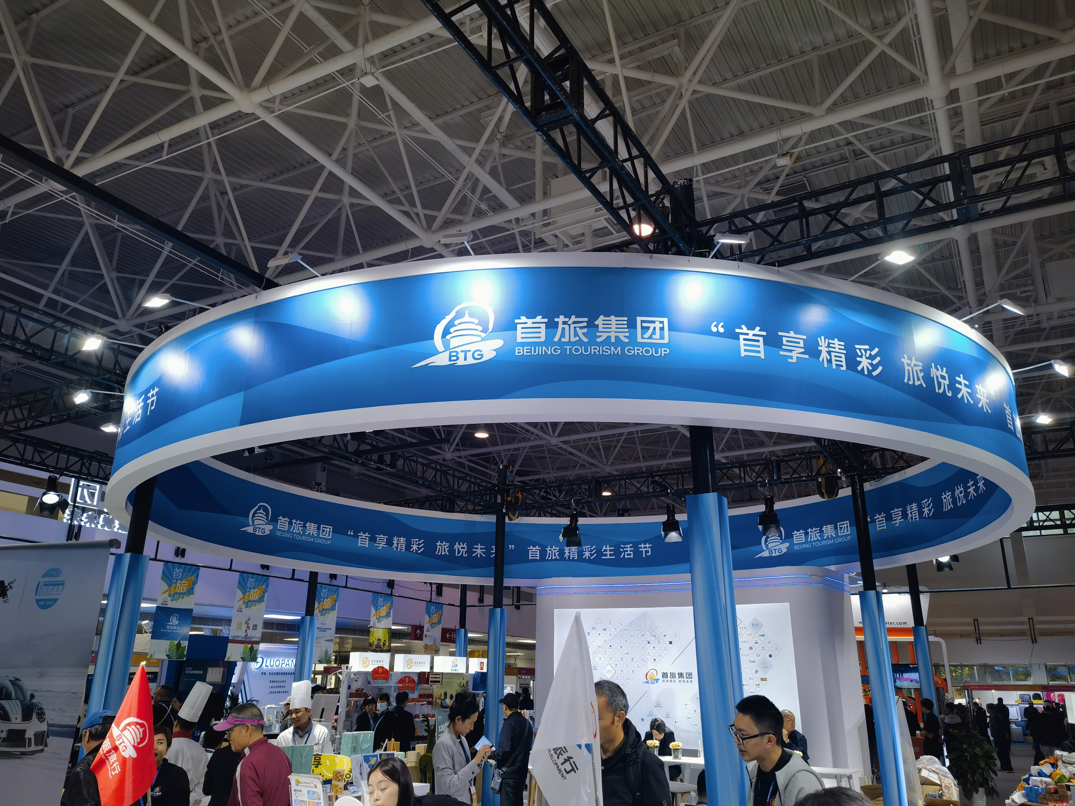 携程旅游 ctrip 在线旅游 ota 旅行社