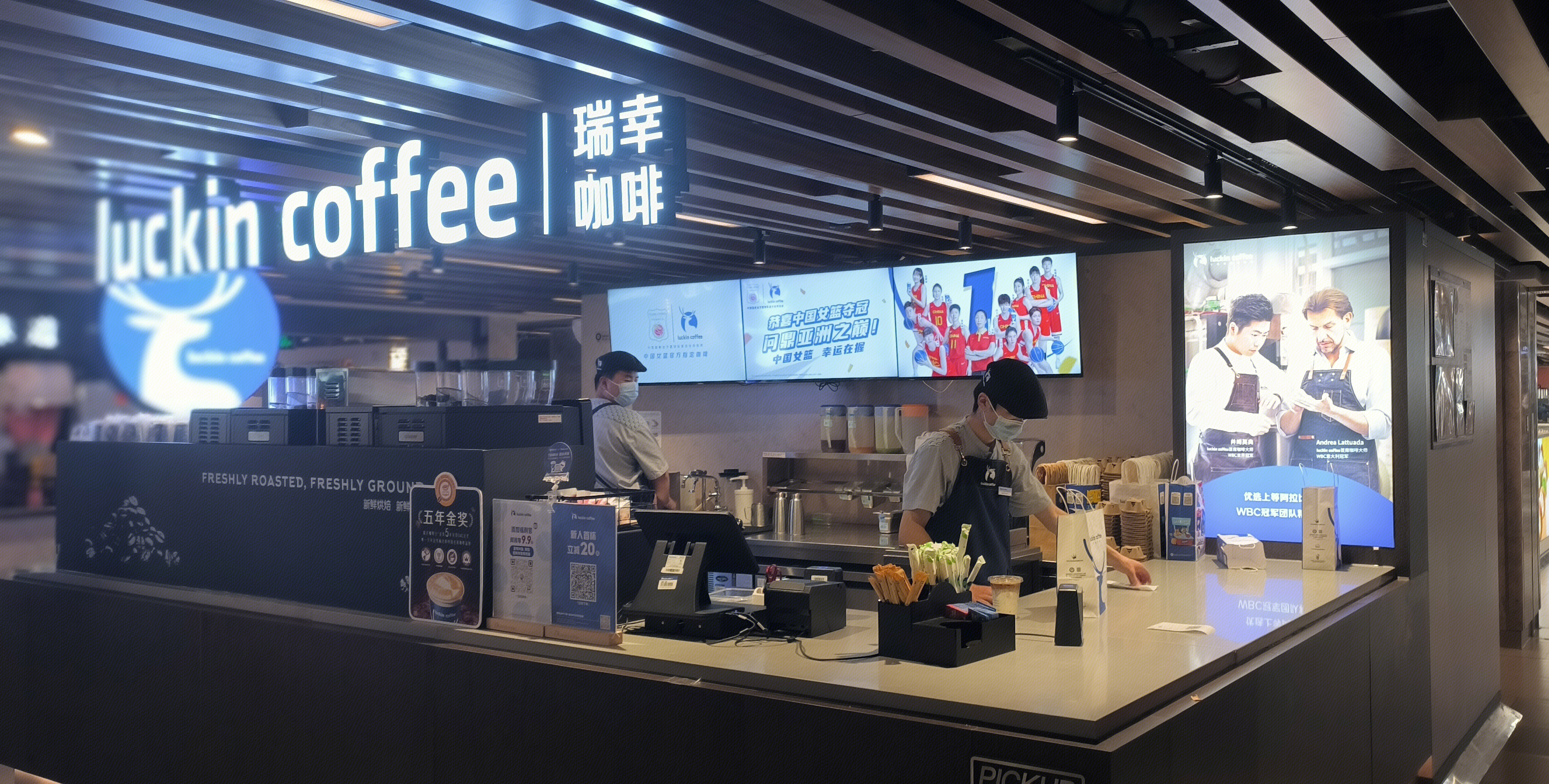 瑞幸咖啡 luckin coffee 咖啡饮品店