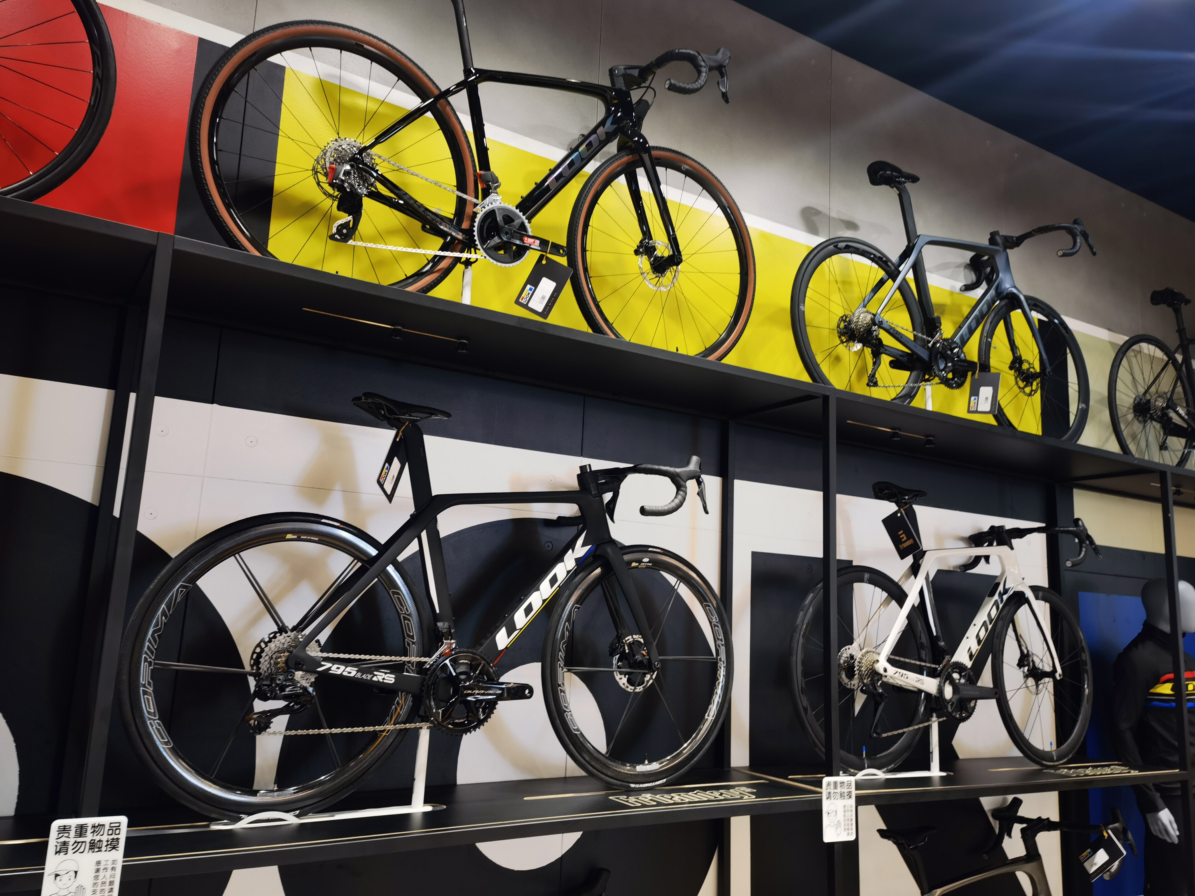 LOOK 公路车 自行车 骑行