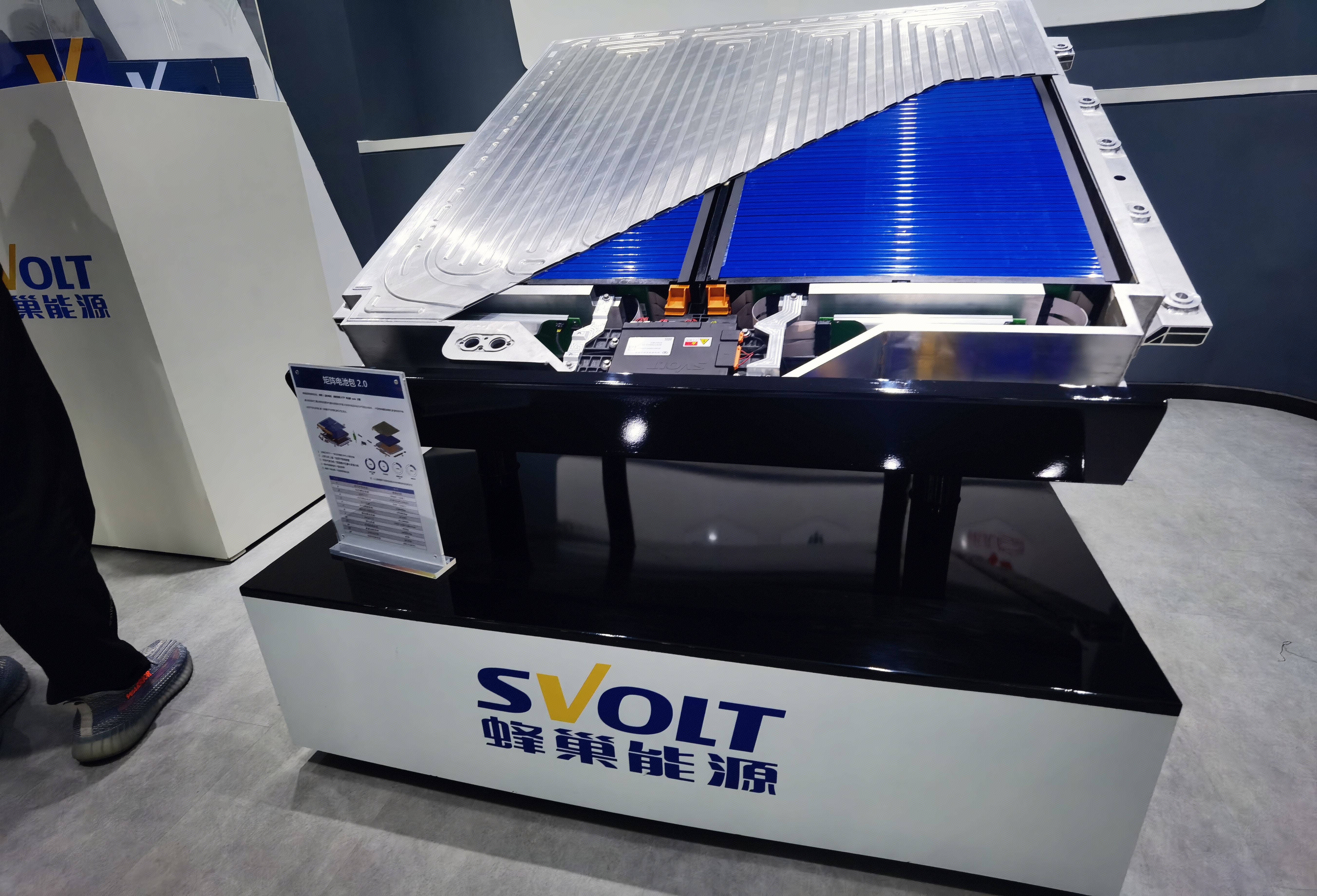 新能源汽车电池包 蜂巢能源