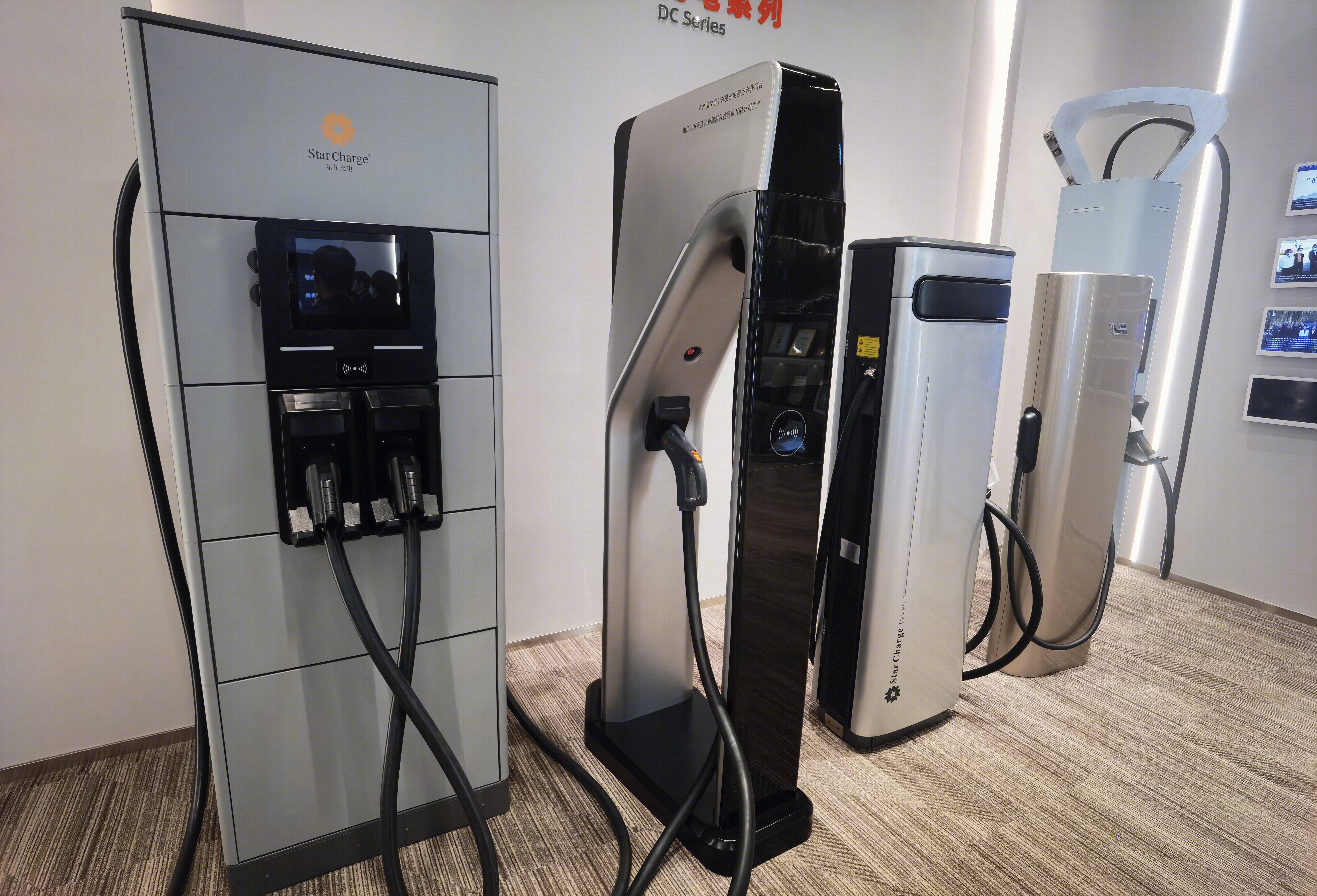 直流充电桩 电动汽车充电桩 星星充电 万帮新能源