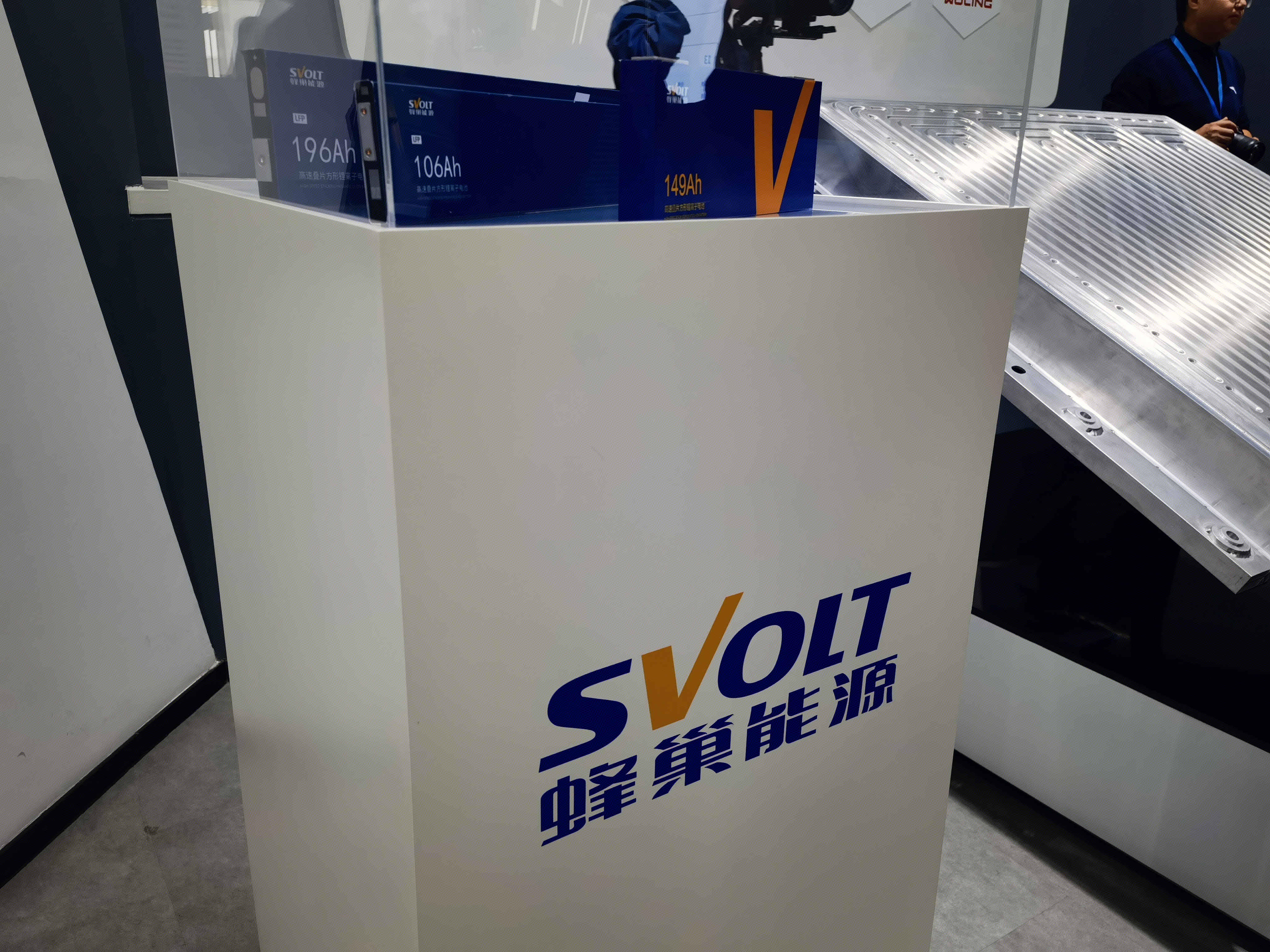 蜂巢能源 SVOLT 锂离子电池 新能源