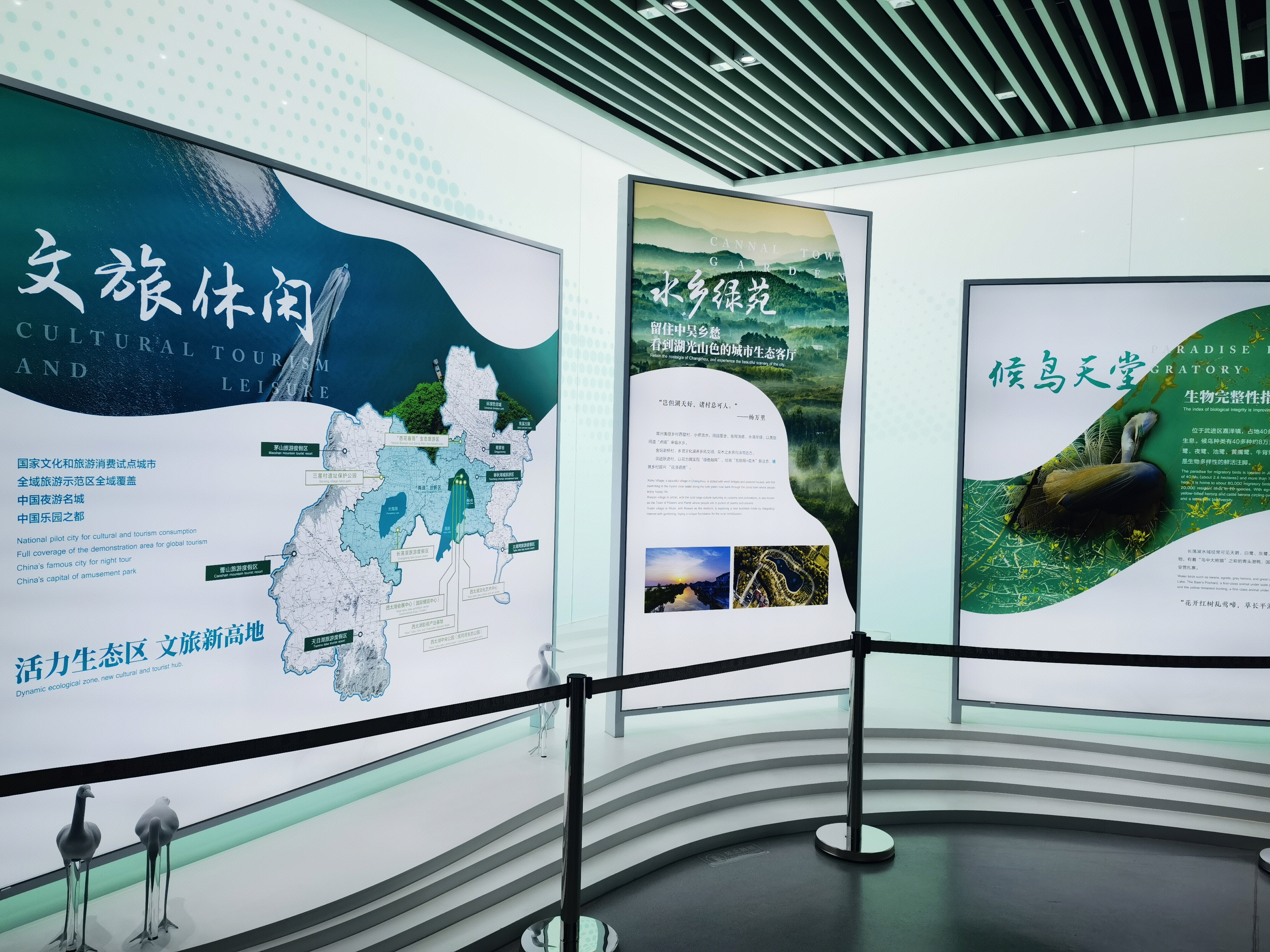 江苏省常州市 两湖创新区