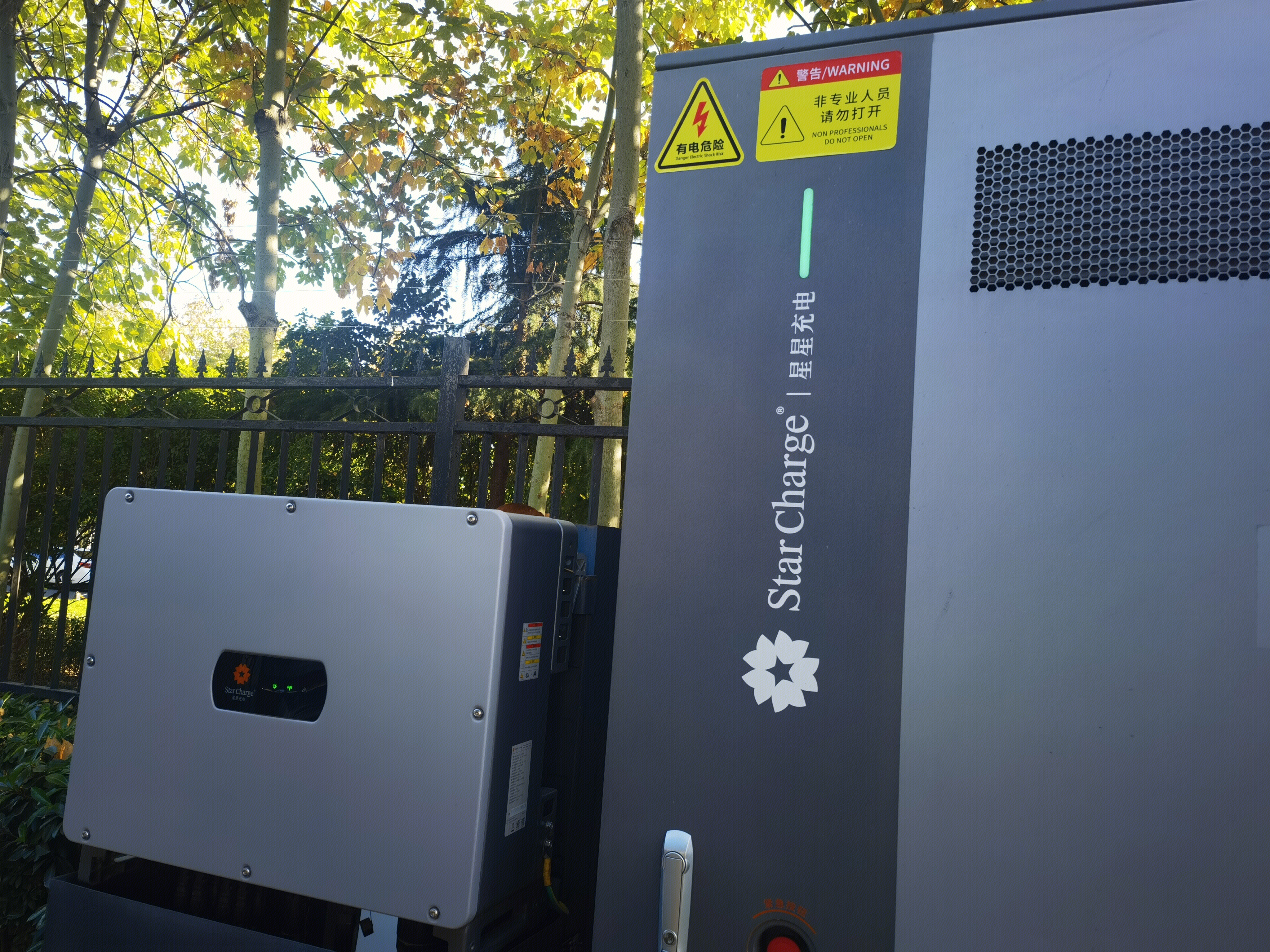 充电桩 逆变器 万帮数字能源 星星充电 新能源