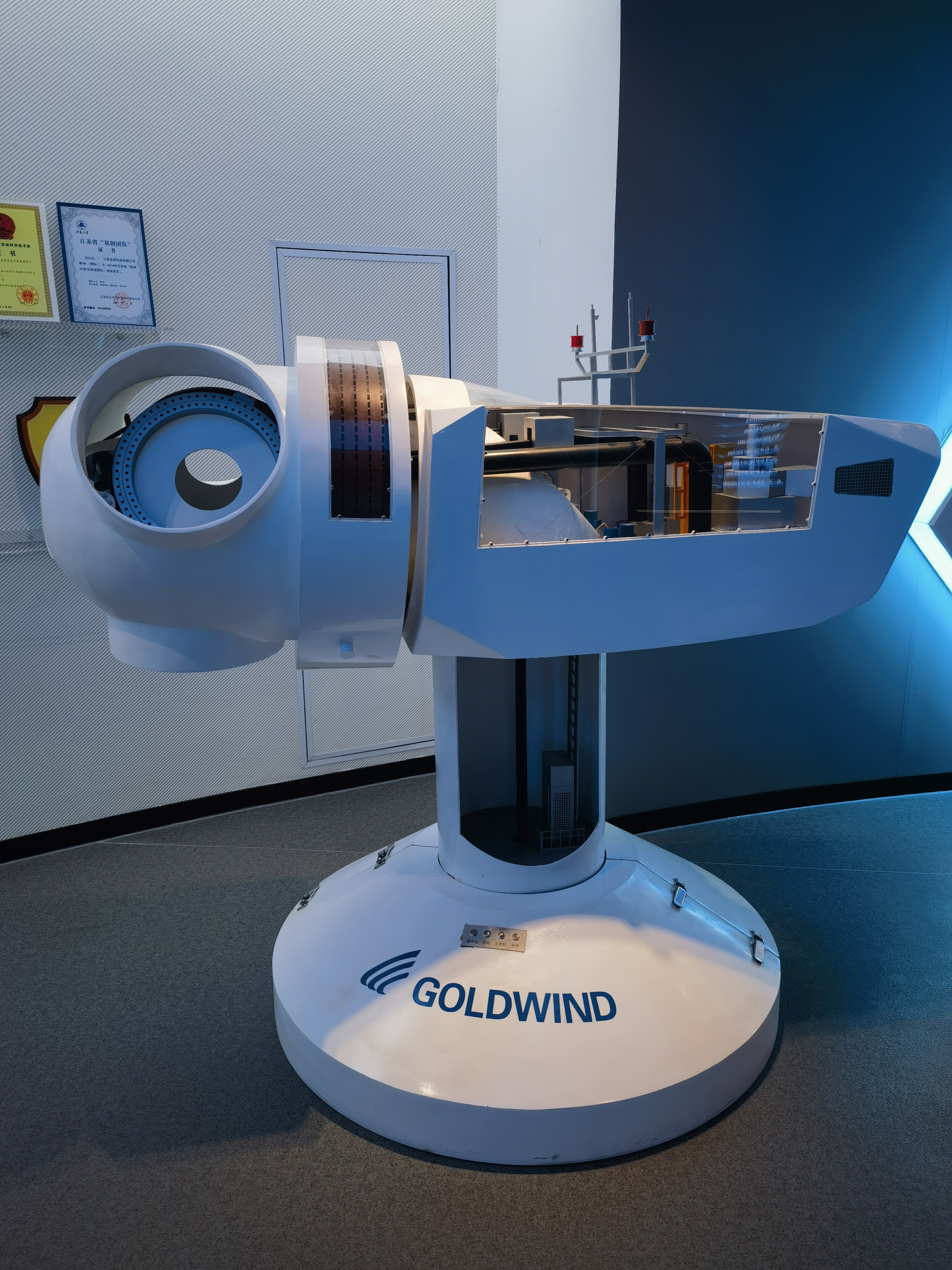 风力发电机 金风科技 风电 风能 新能源