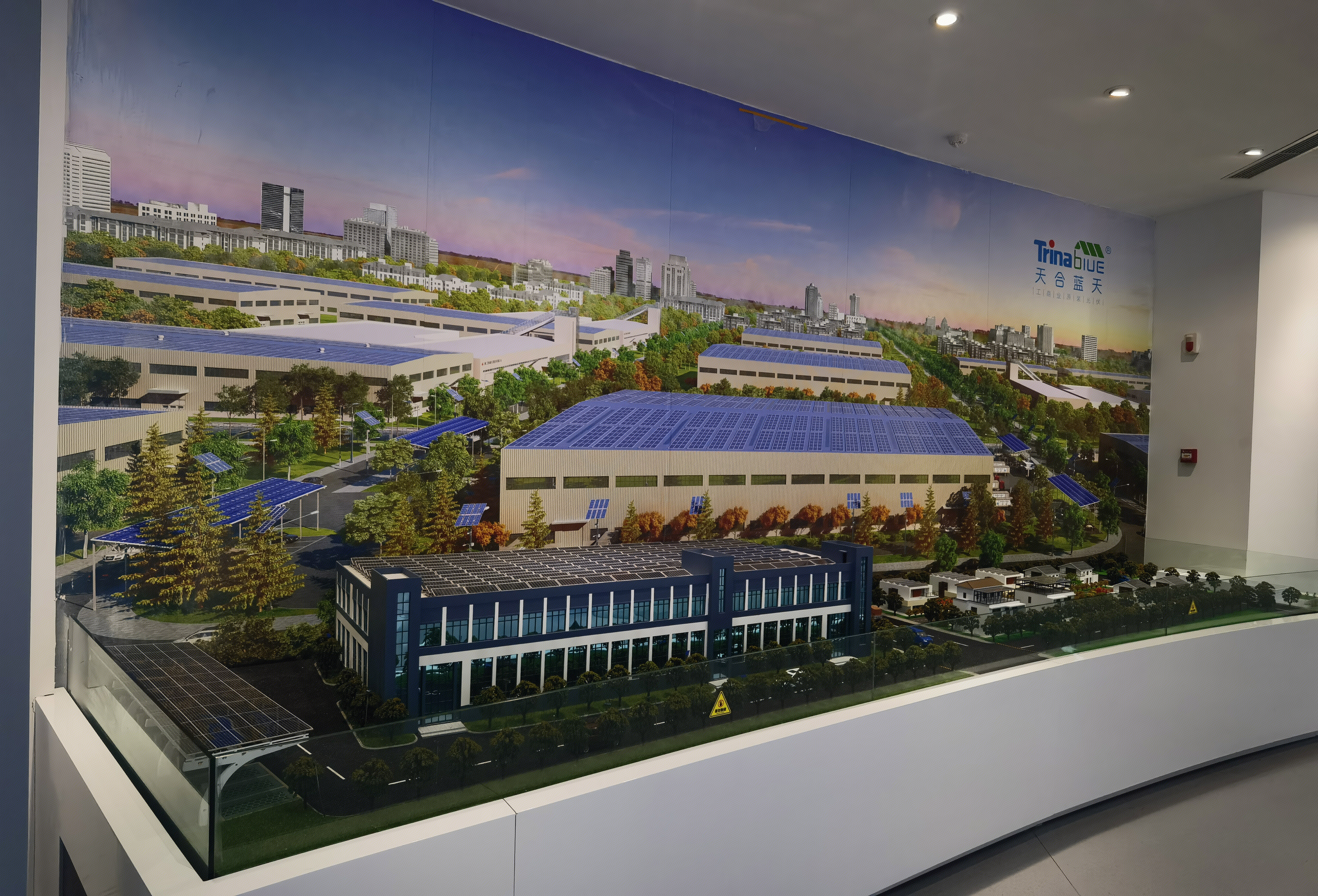 天合蓝天 天合光能 TRINASOLAR 光伏 太阳能 新能源