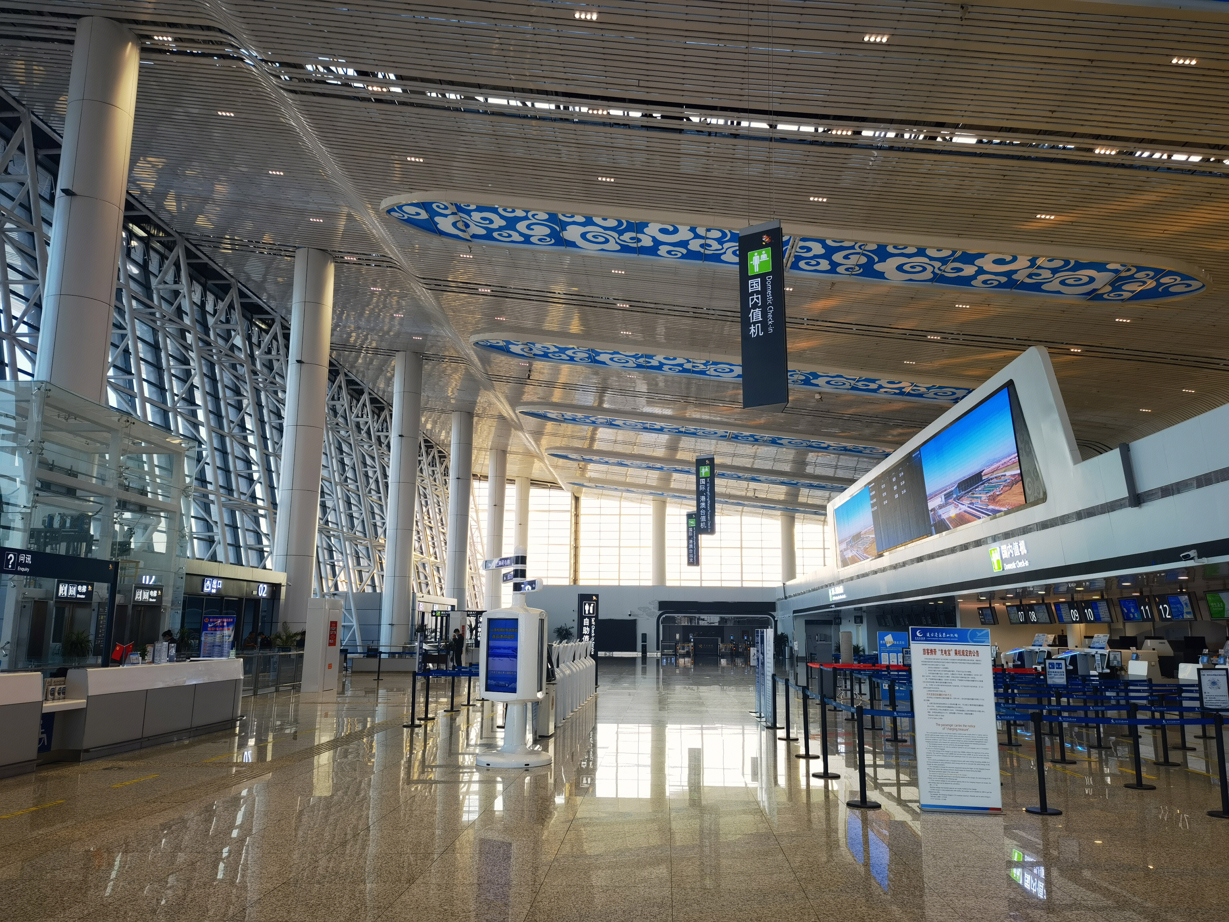 候机楼 国内值机 连云港花果山机场