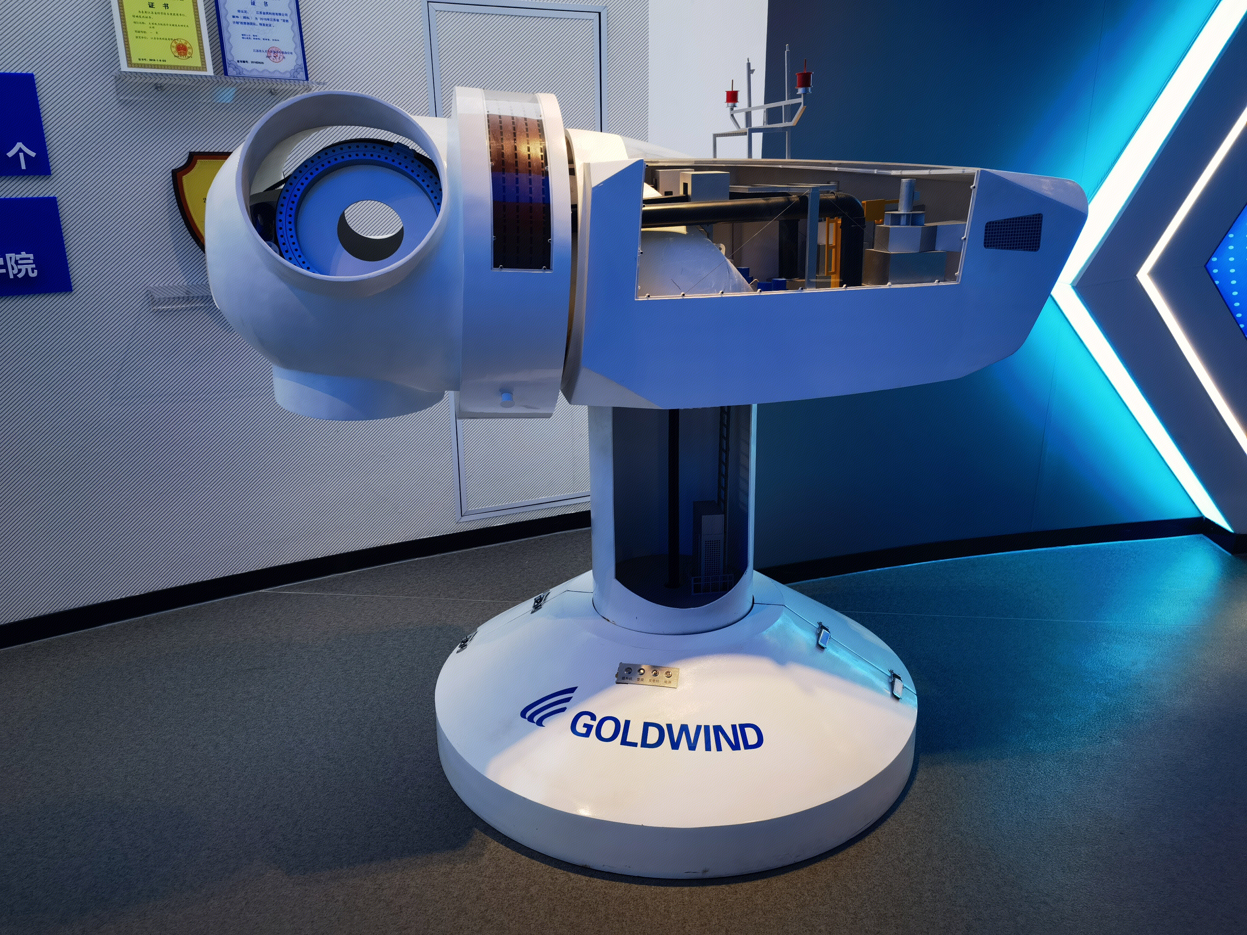 风力发电机 金风科技 风电 风能 新能源