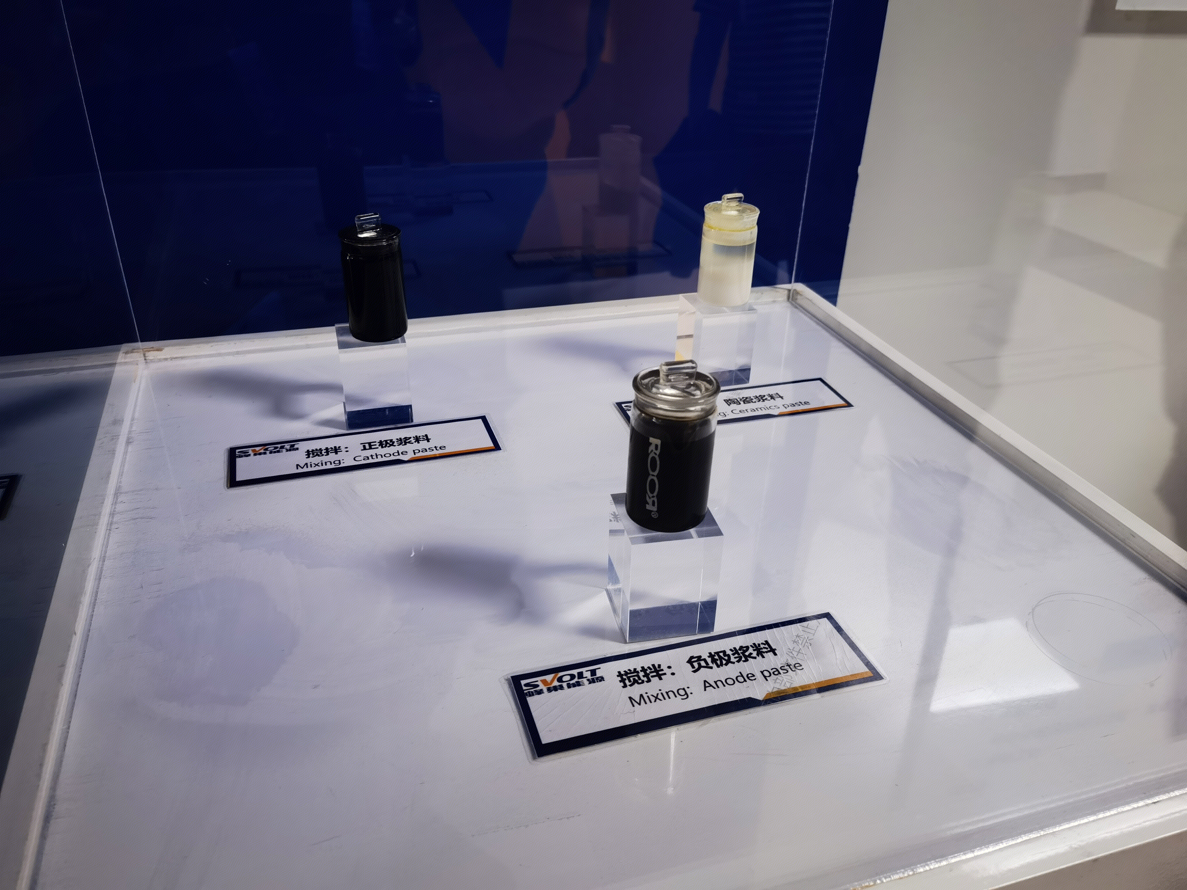新能源 正极负极浆料 锂电池 材料 蜂巢能源