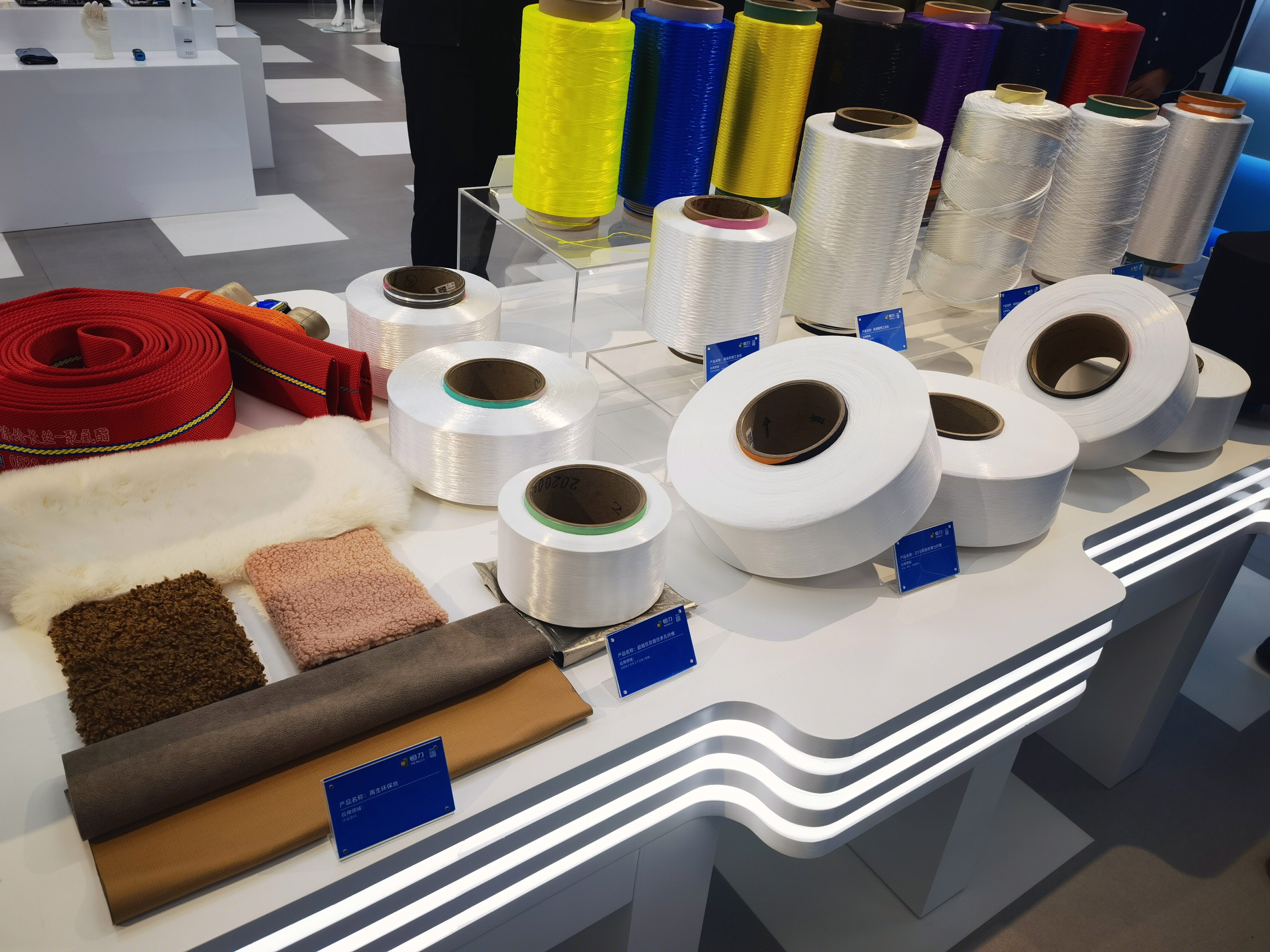 化学纤维 再生环保丝 恒力化纤 江苏恒力集团