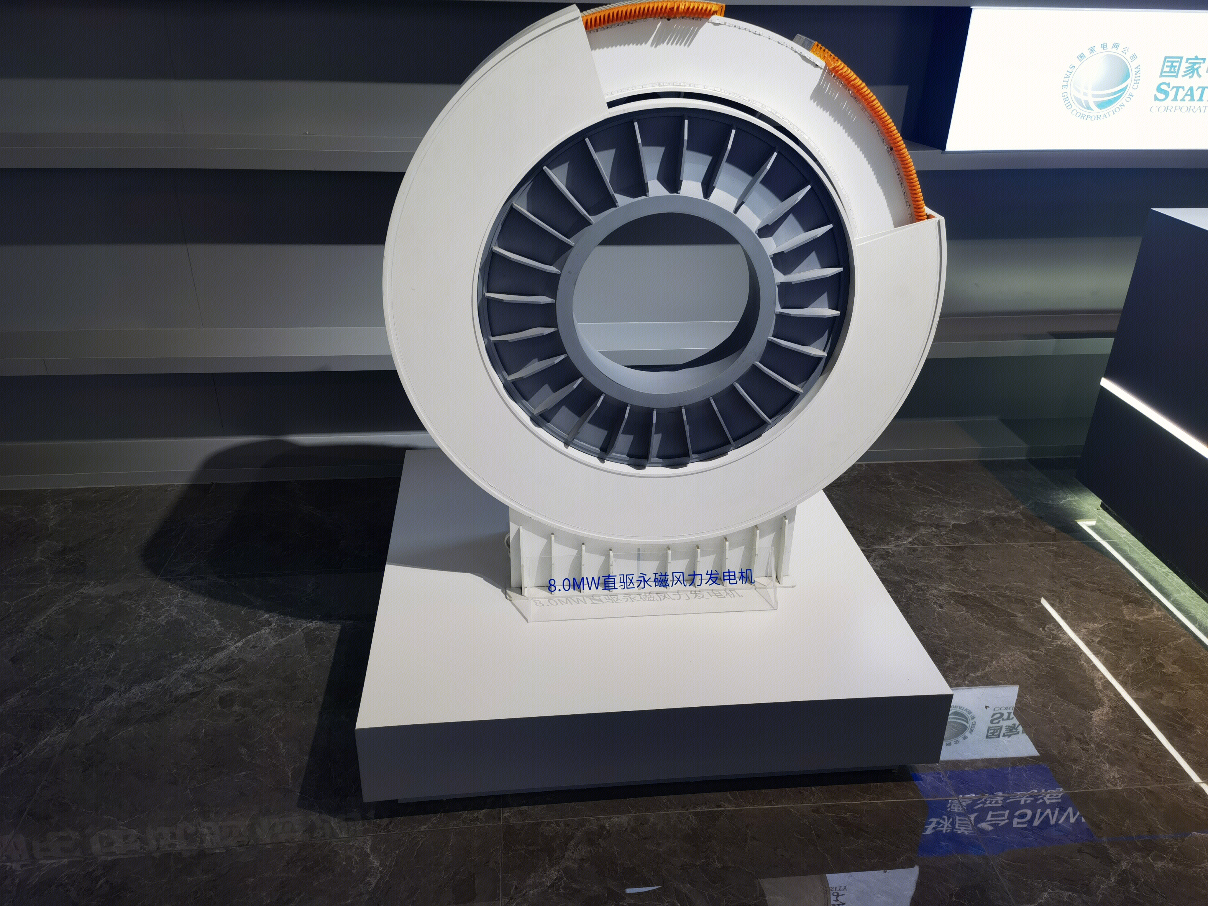 直驱永磁风力发电机 风电 风能 新能源