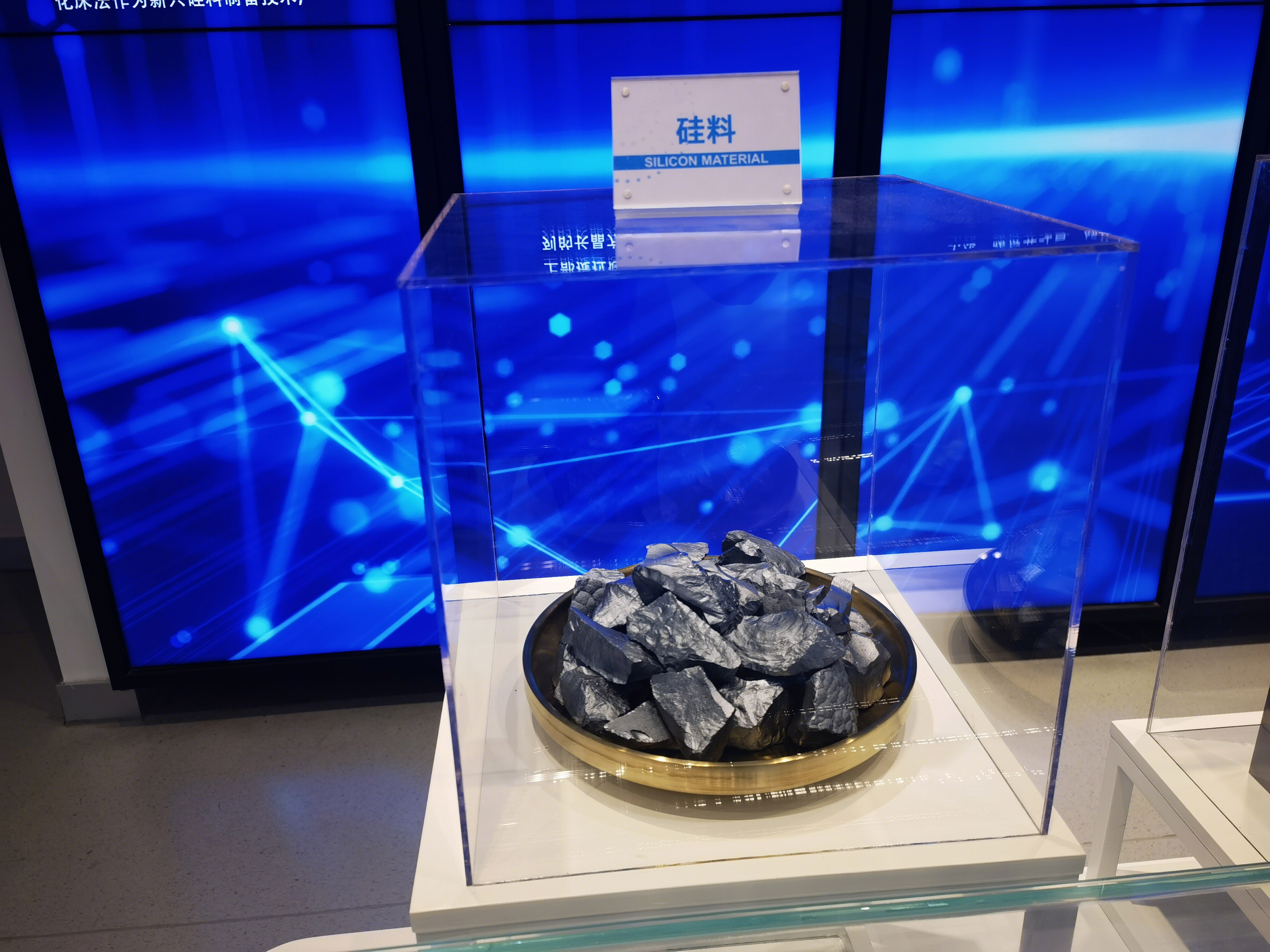 硅料 天合光能 光伏发电 光伏板 太阳能 新能源